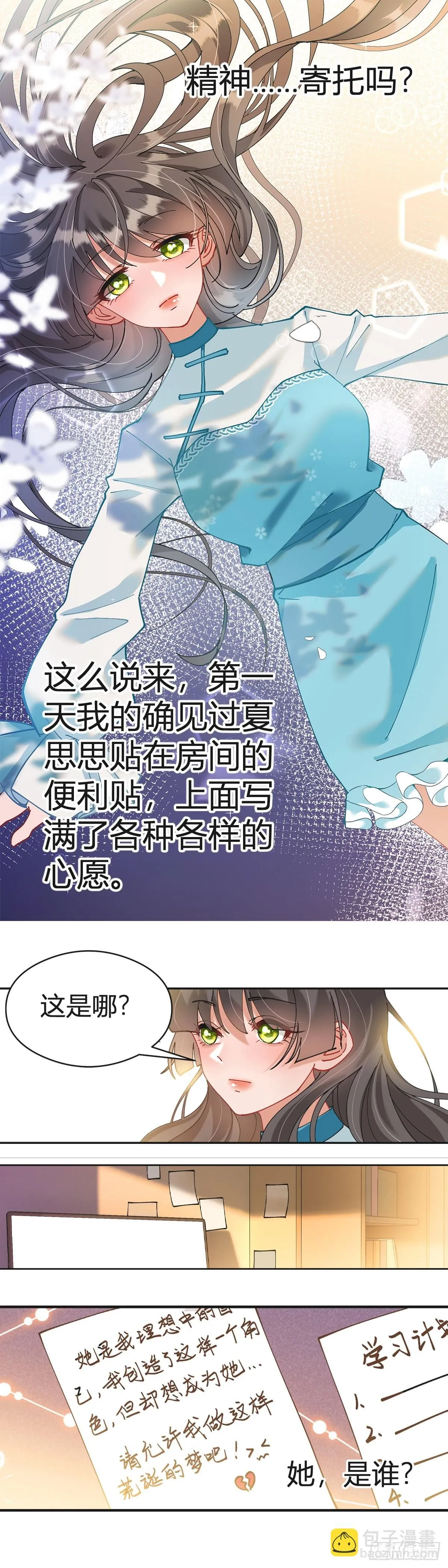 （中）5