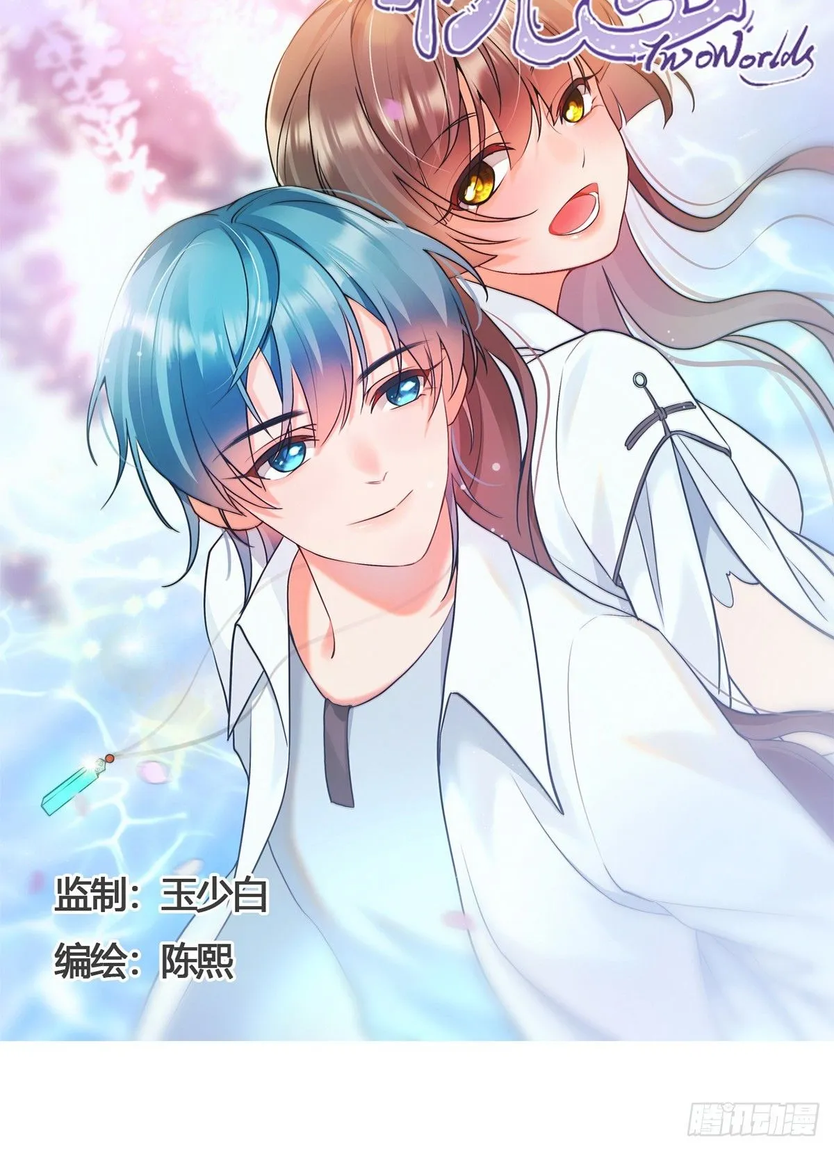 （下）0