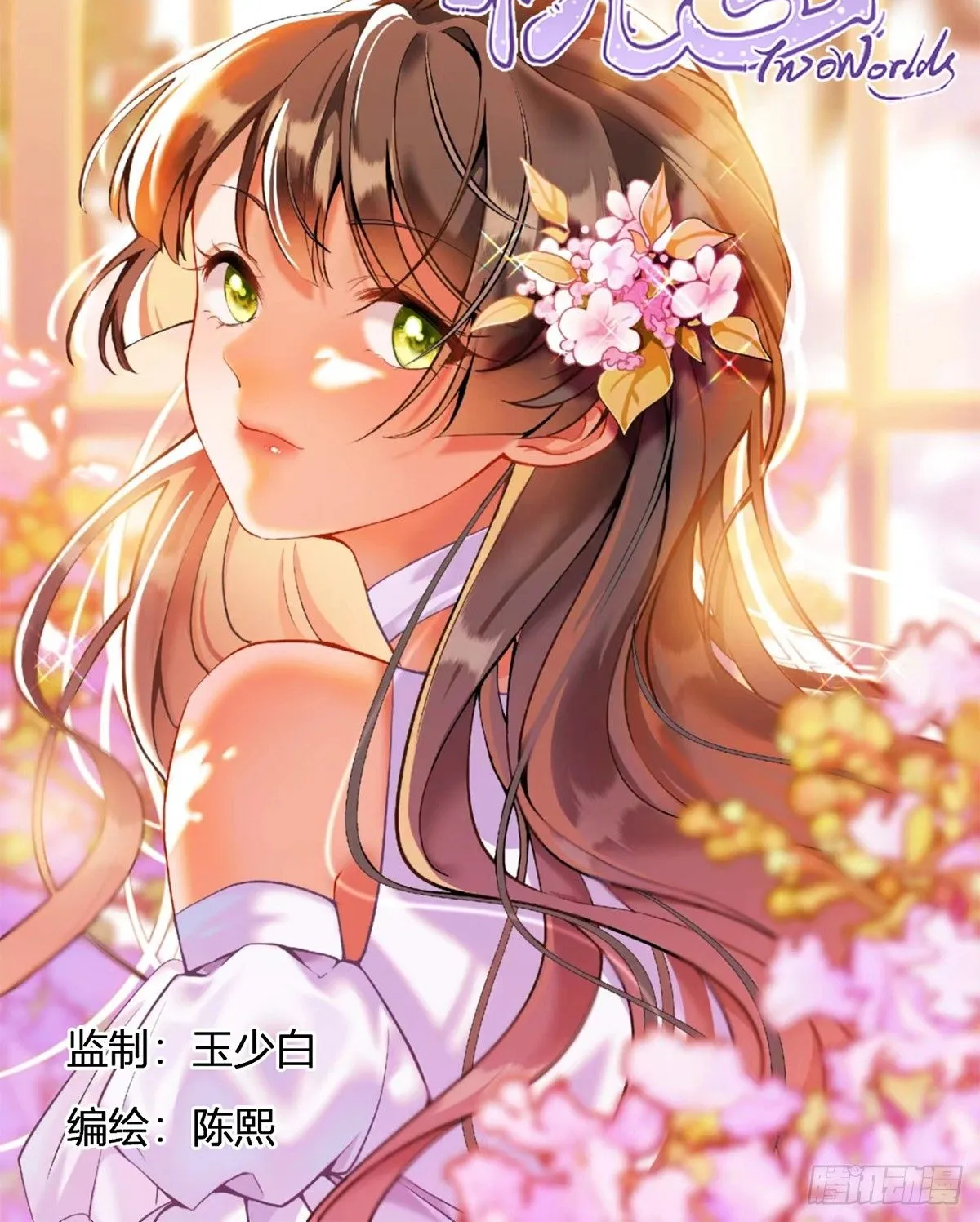 （中）0