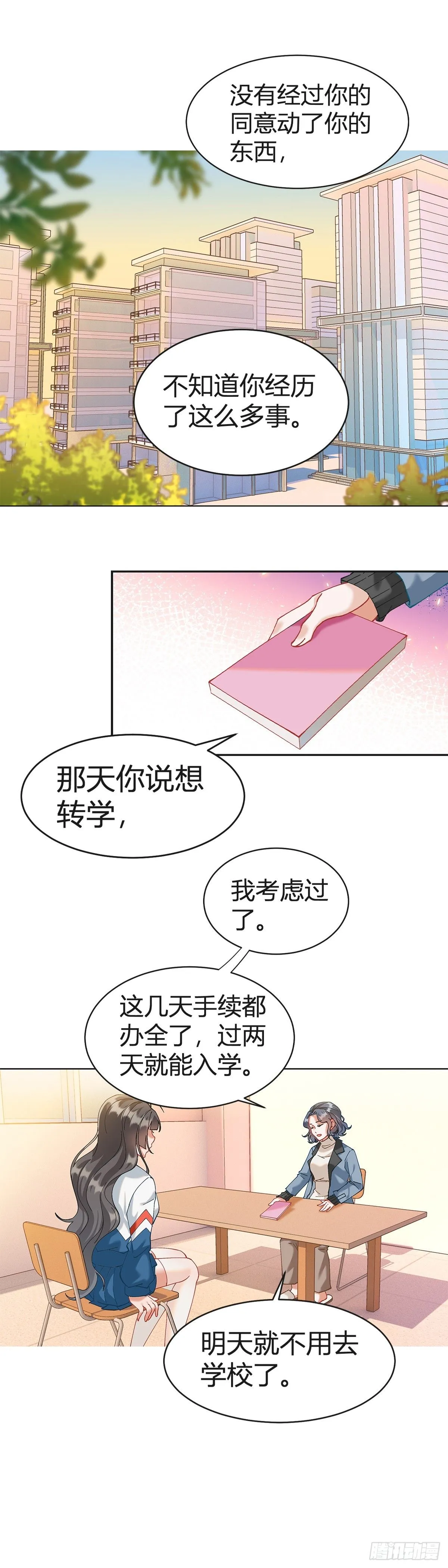 （下）4