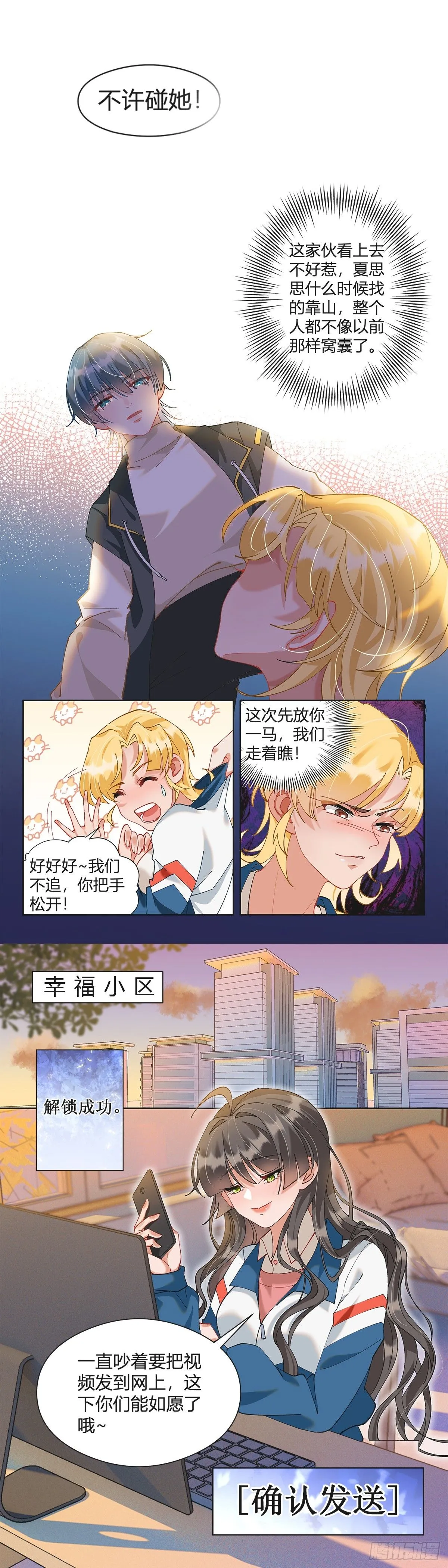 （中）14