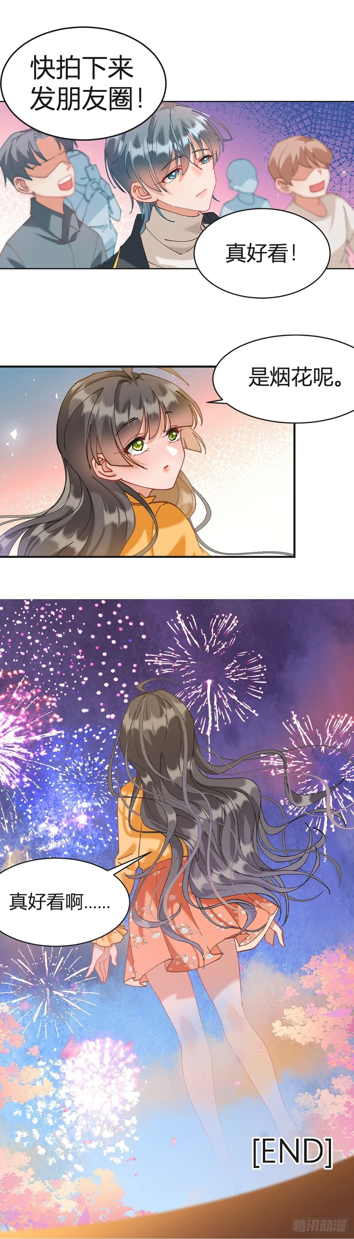 （下）15