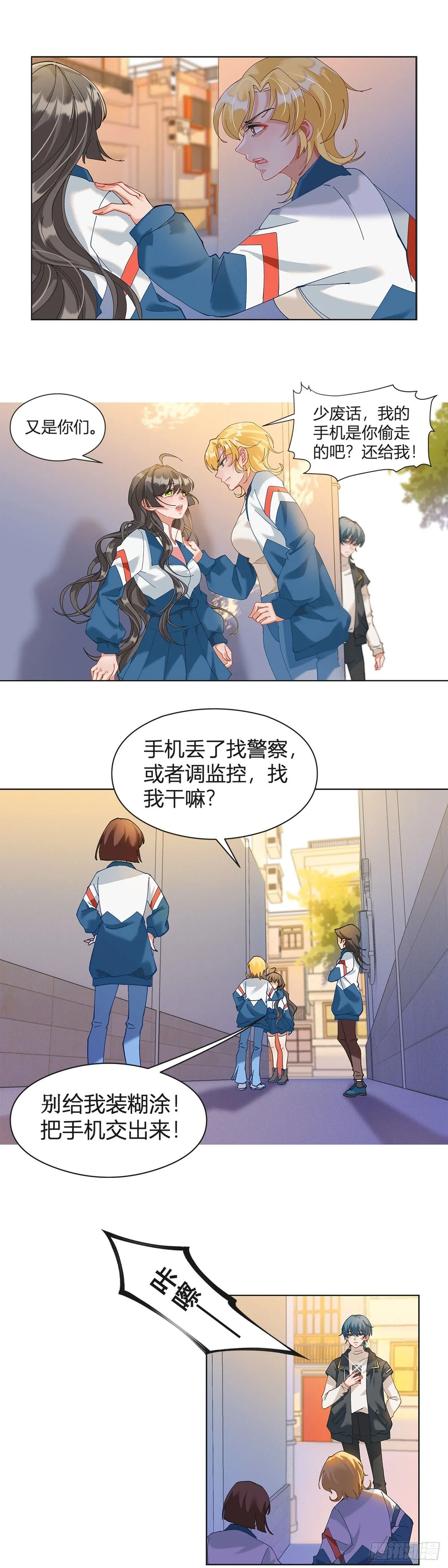 （中）8
