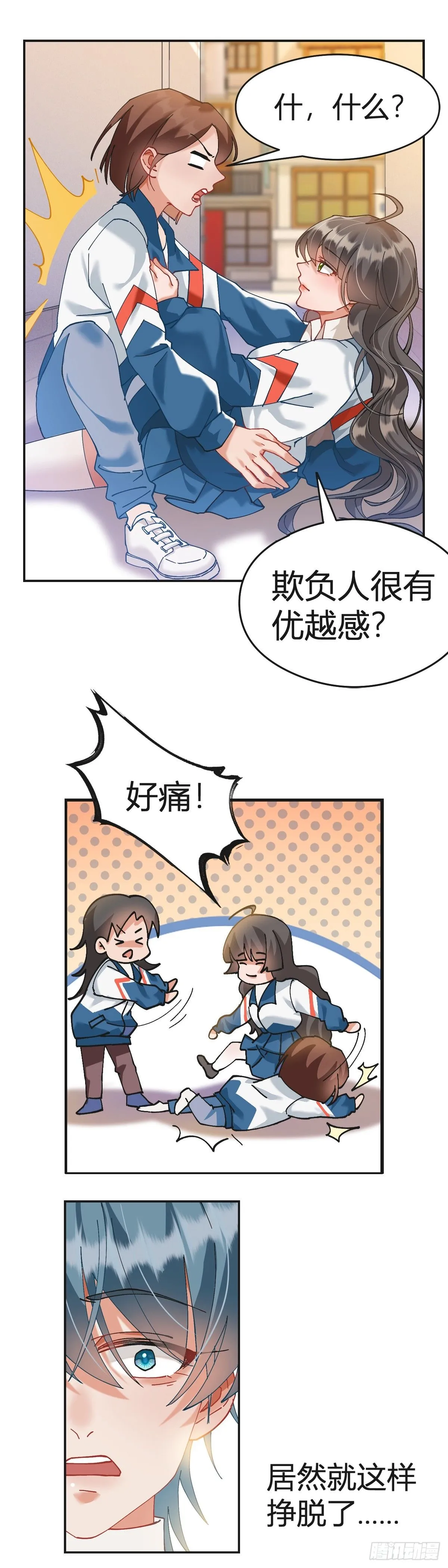 （中）11