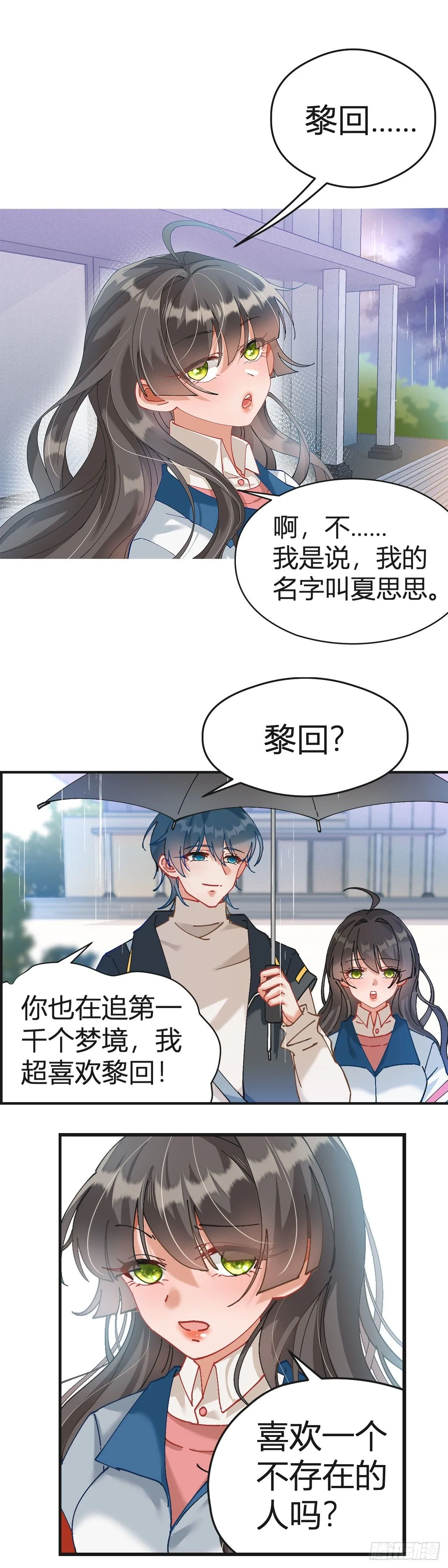 （中）3