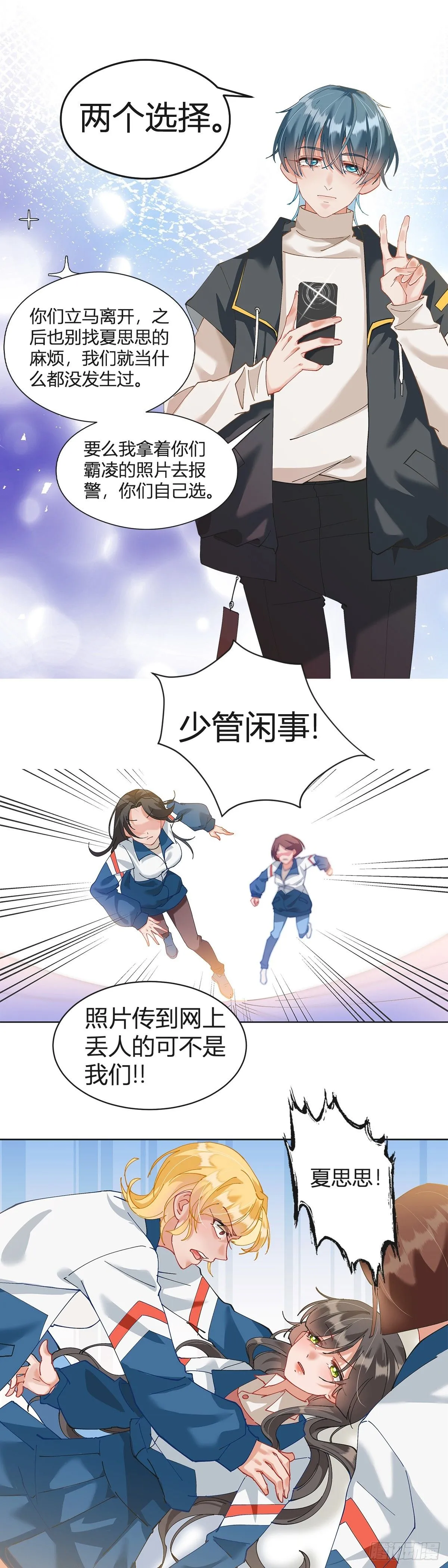 （中）9