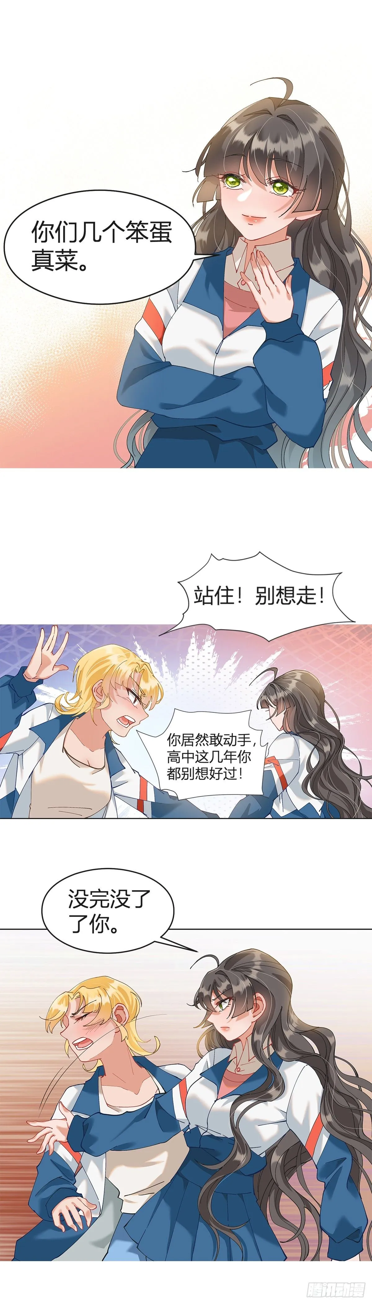 （中）12