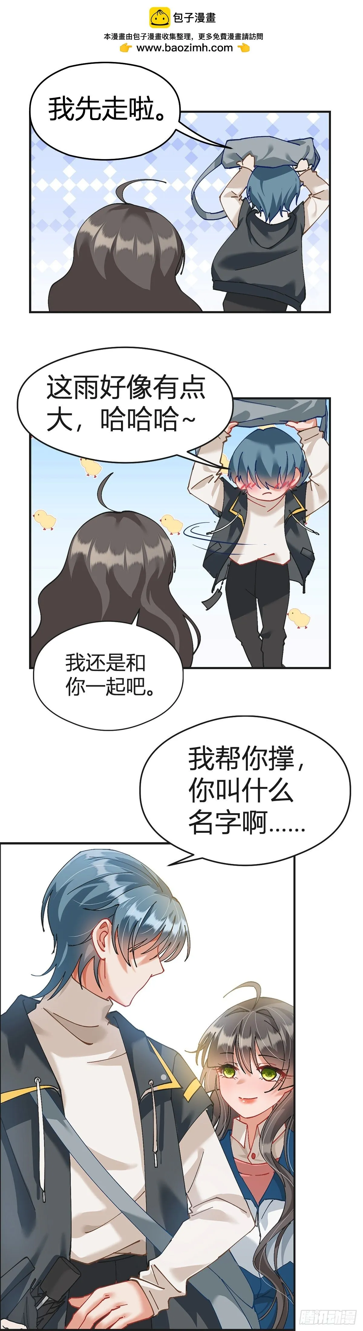 （中）2