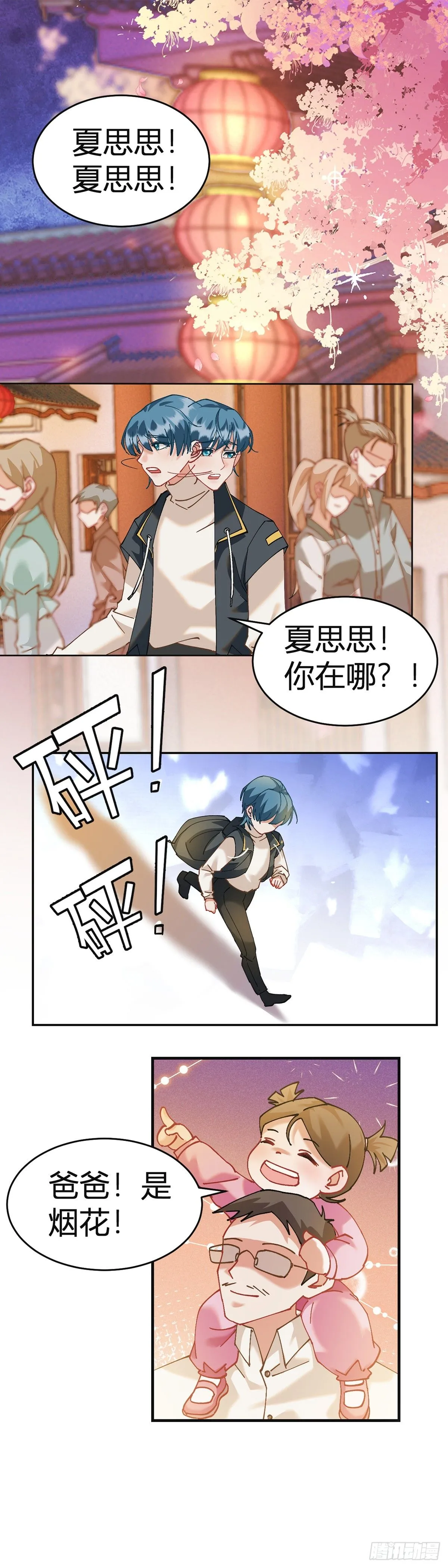 （下）14