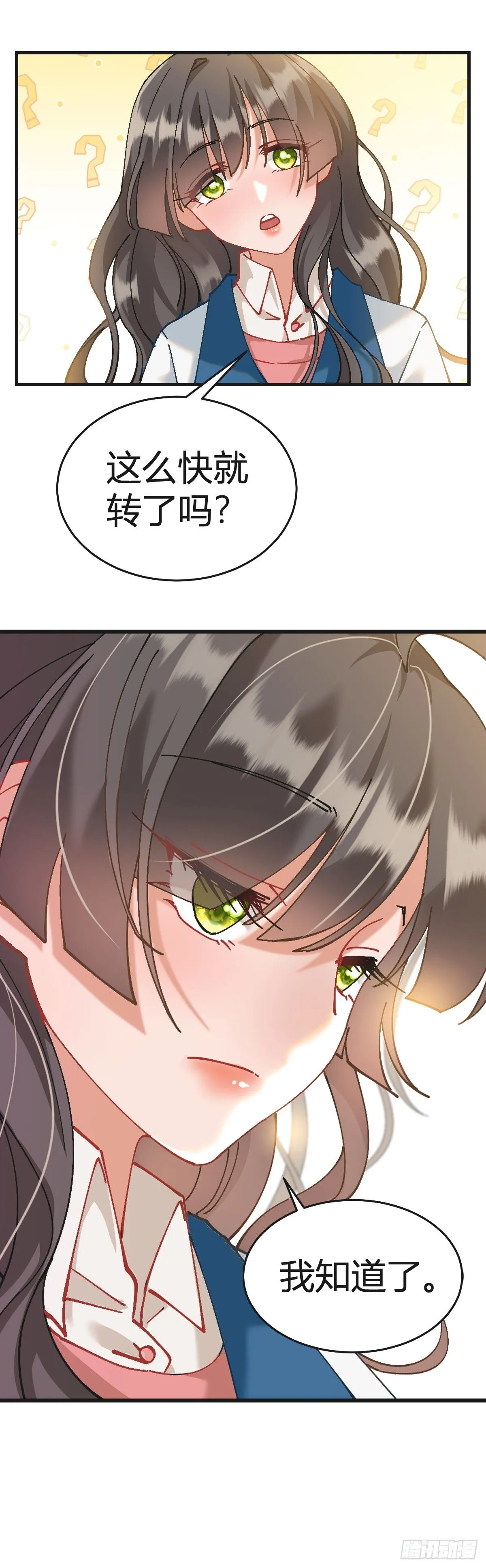 （下）5