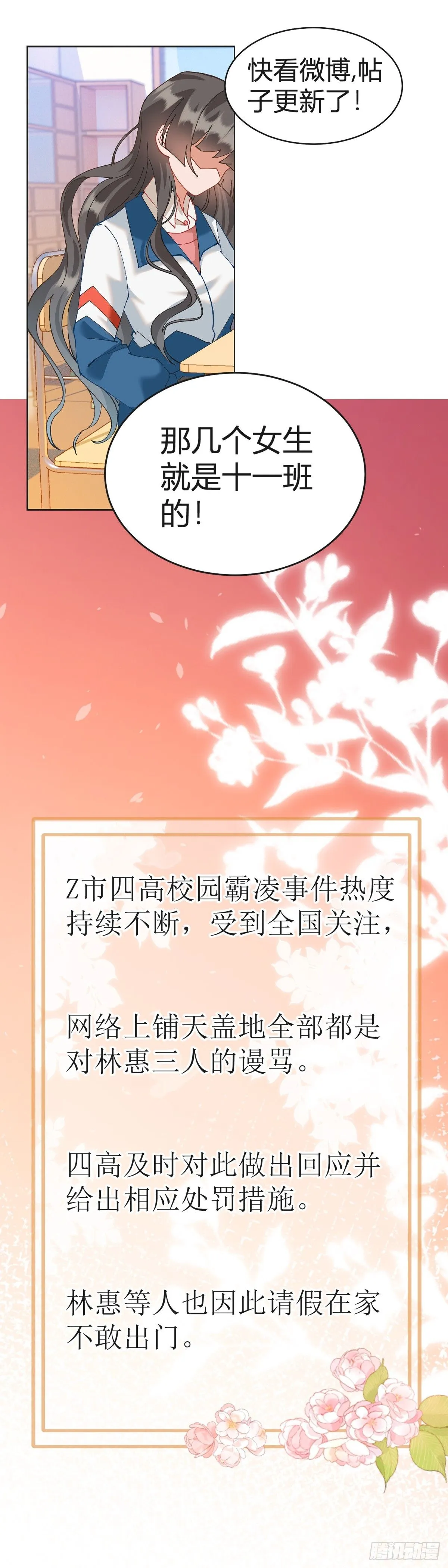（下）3