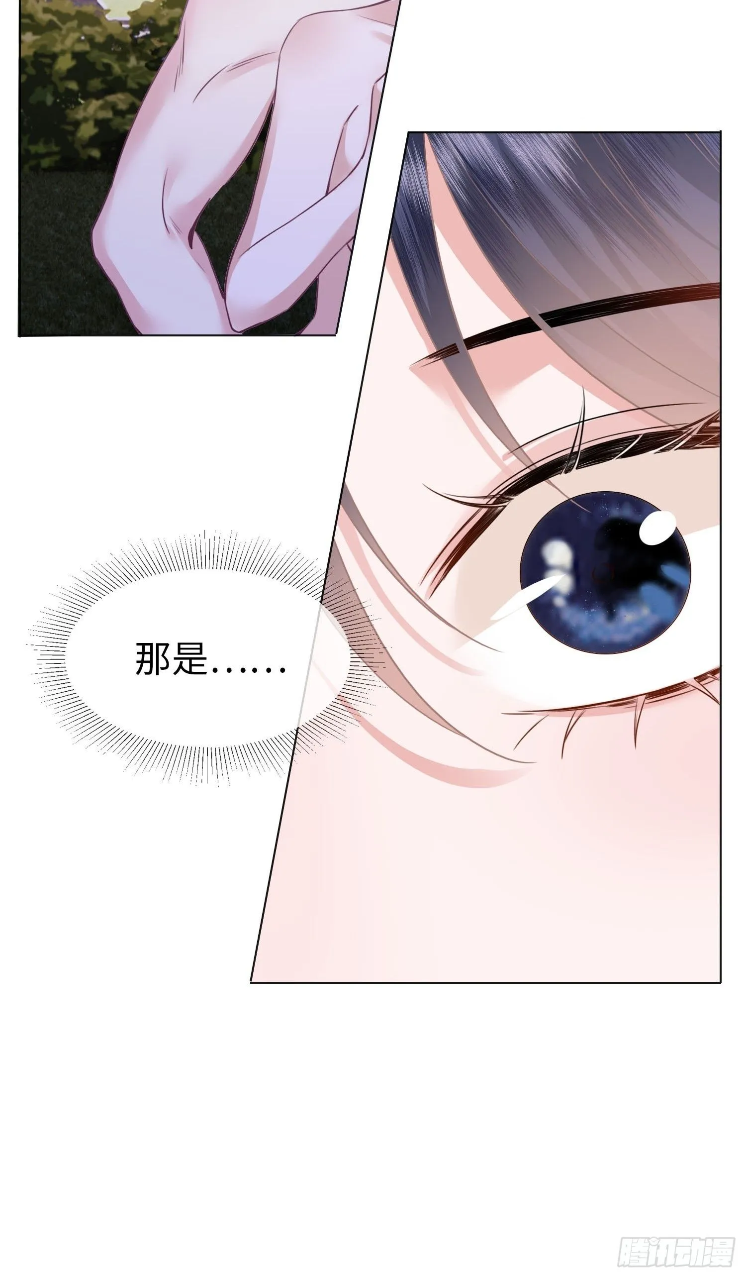 第5话 原来他就是神子8