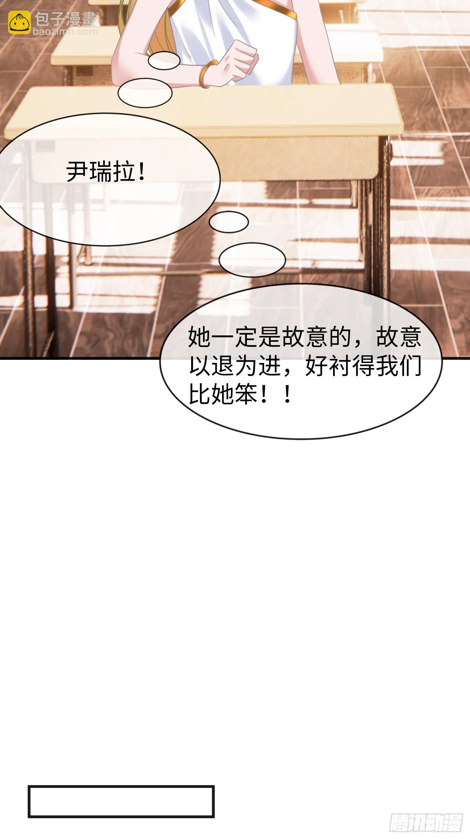 第12话 回答我的问题！11