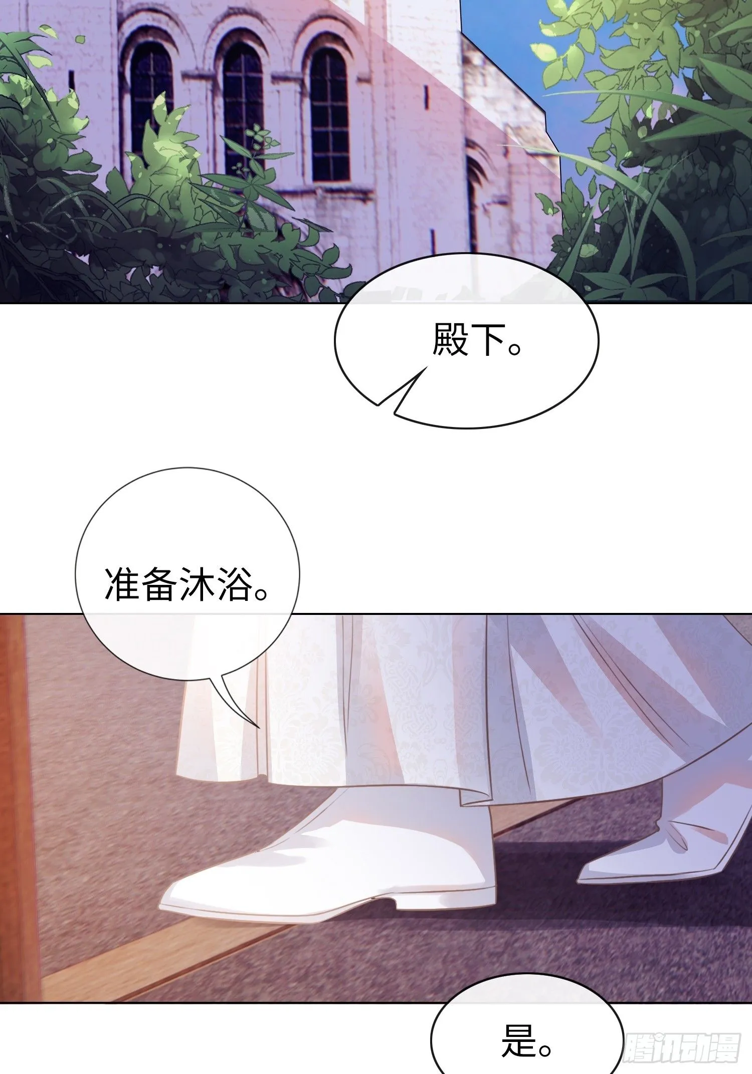 第5话 原来他就是神子20