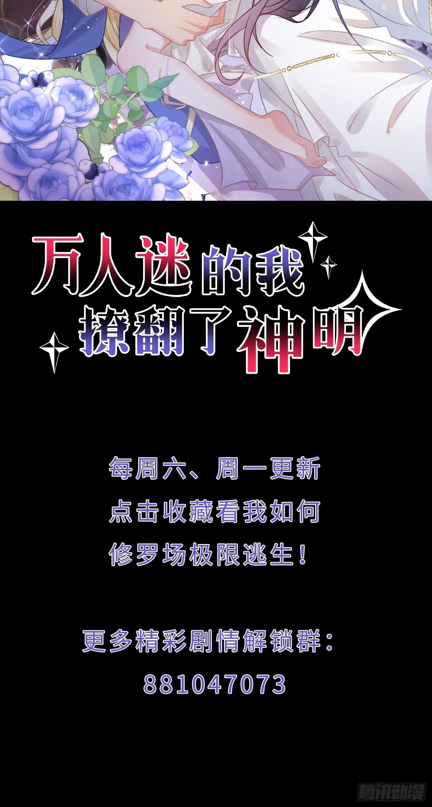 第12话 回答我的问题！42