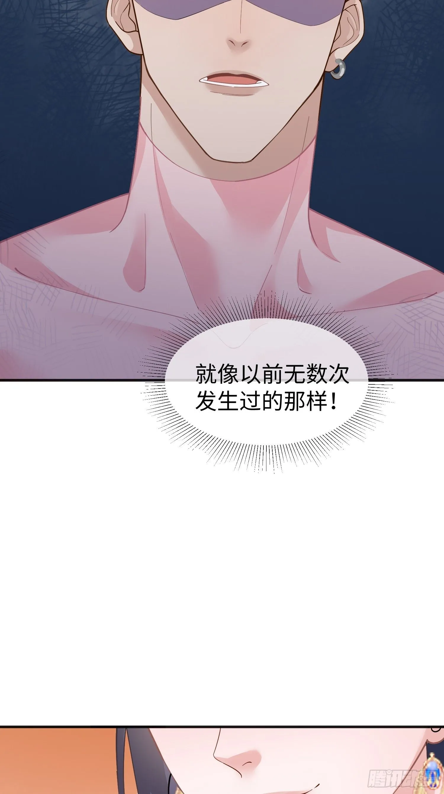 第8话 不该你管的事不要多管19
