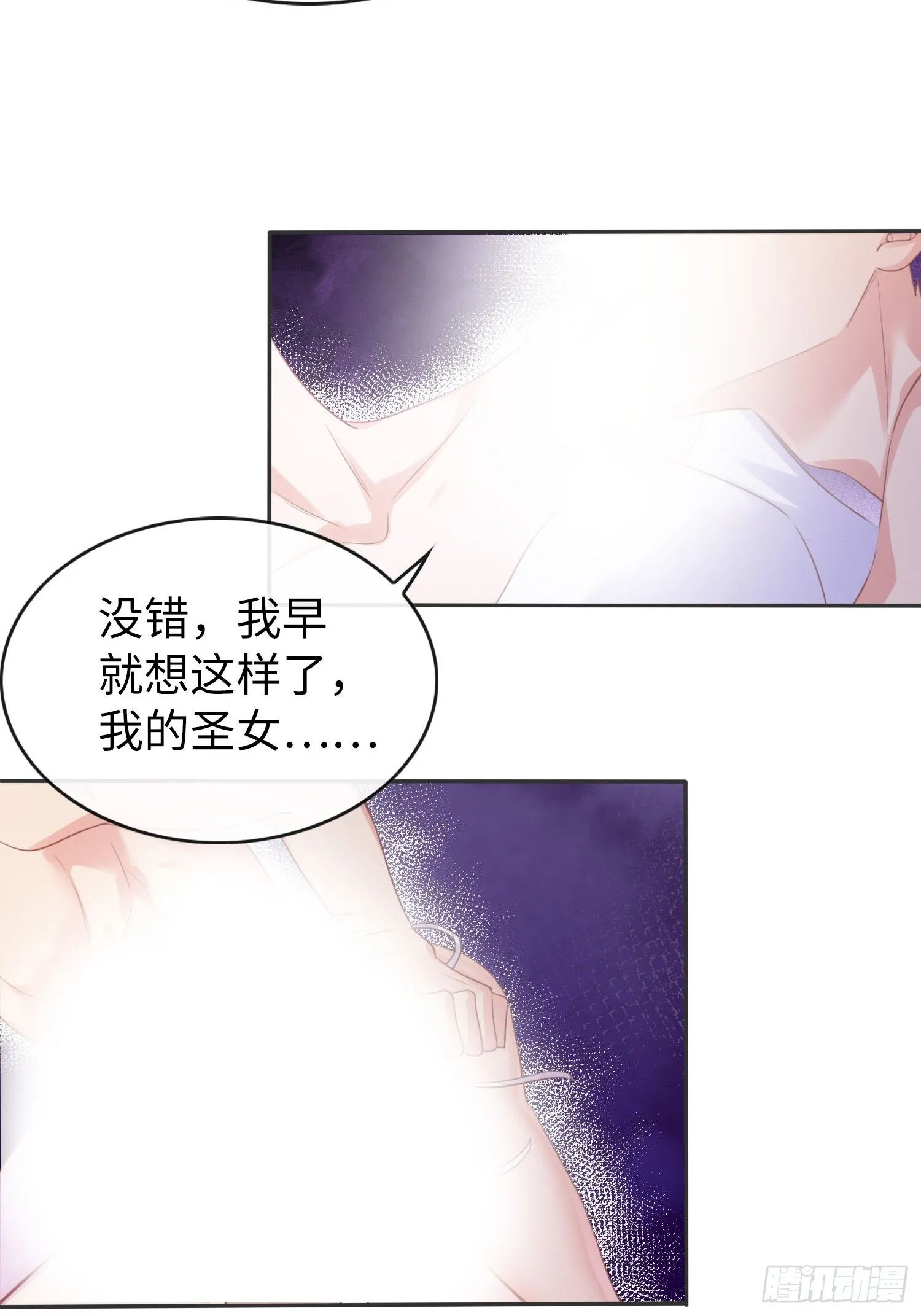 第4话 和神子大人交个朋友2
