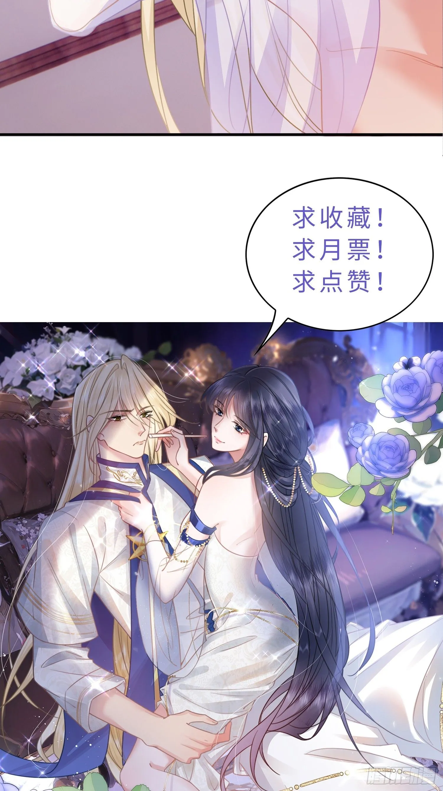 第5话 原来他就是神子42