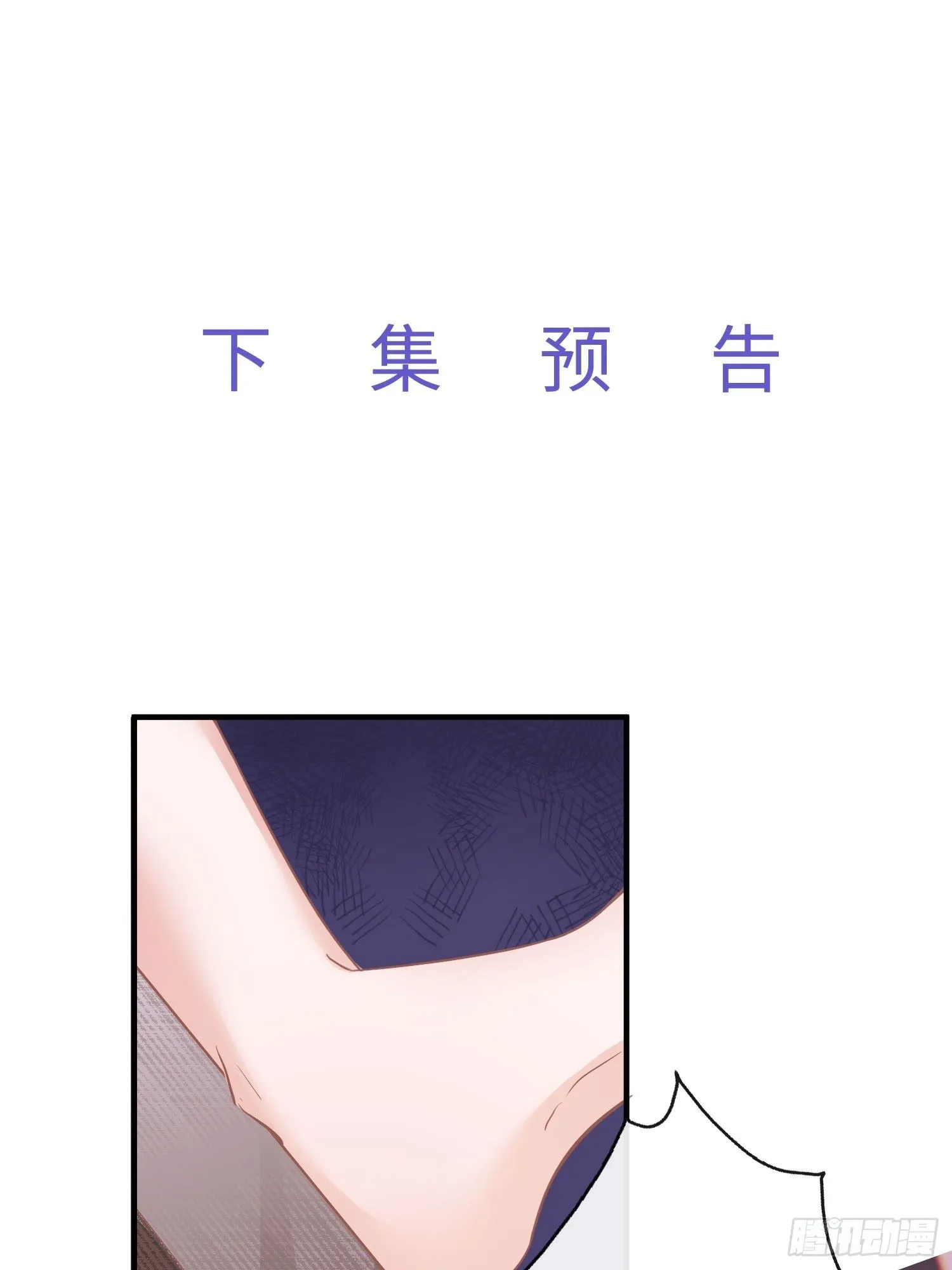 第7话 别让闲杂人靠近我39