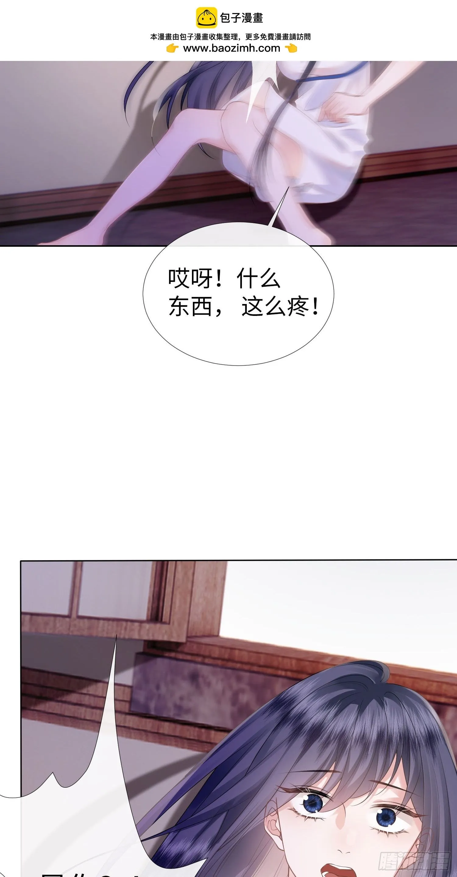 第5话 原来他就是神子35