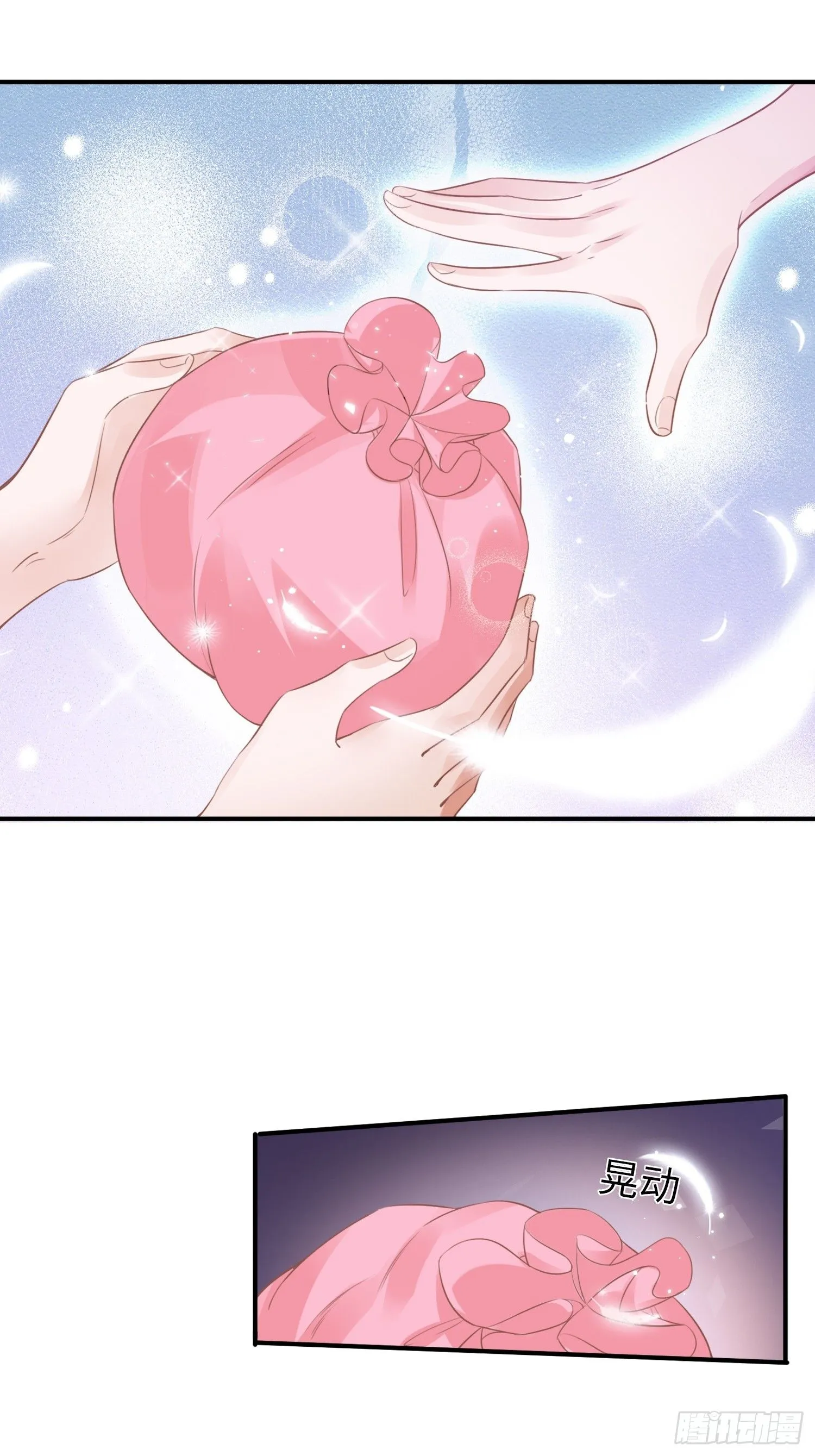 第3话怎么狗男人都和我有一腿29