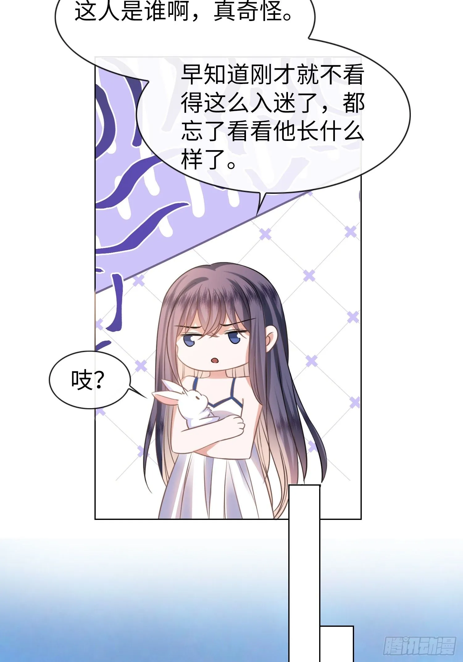 第5话 原来他就是神子18