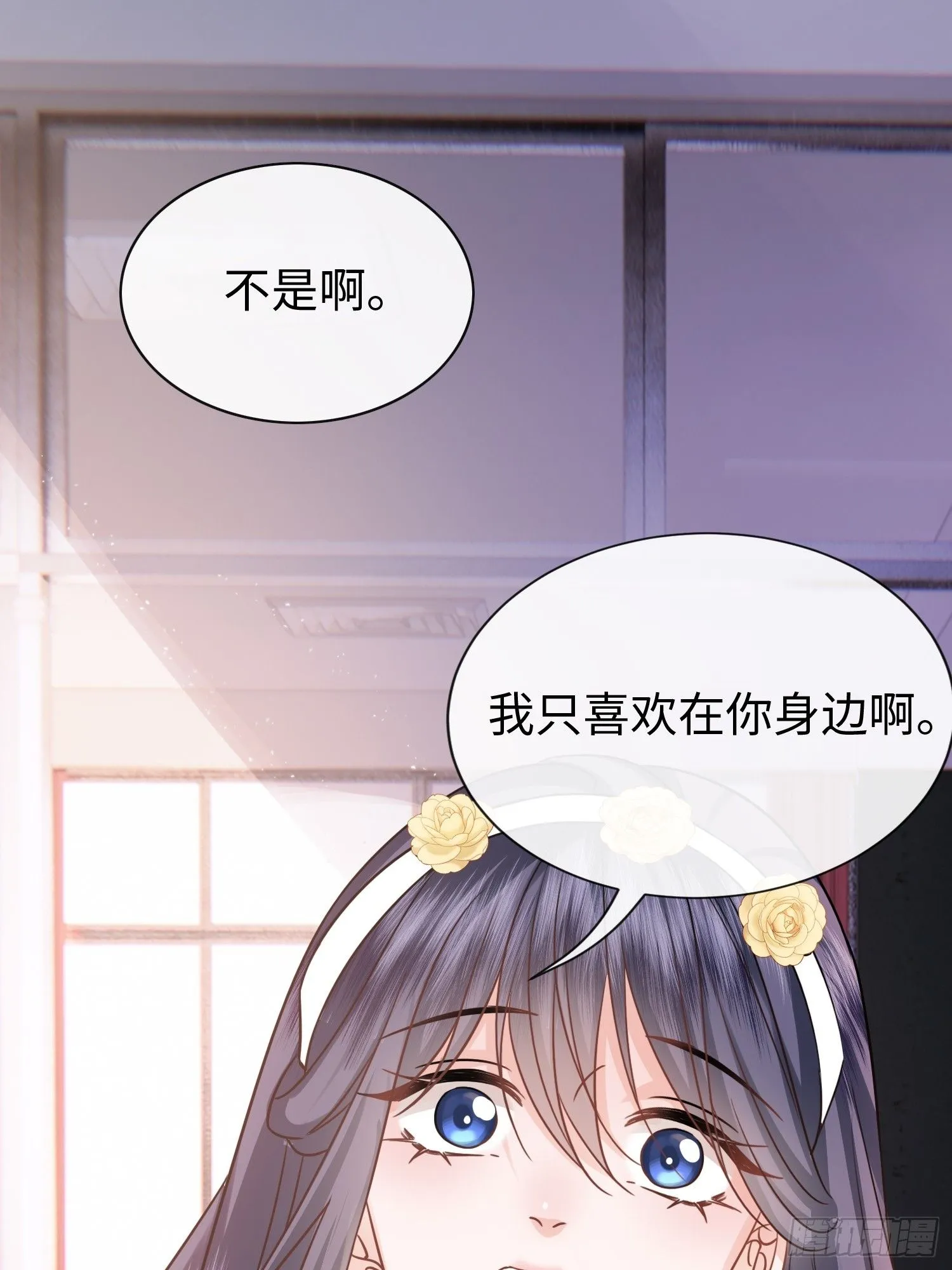 第12话 回答我的问题！32
