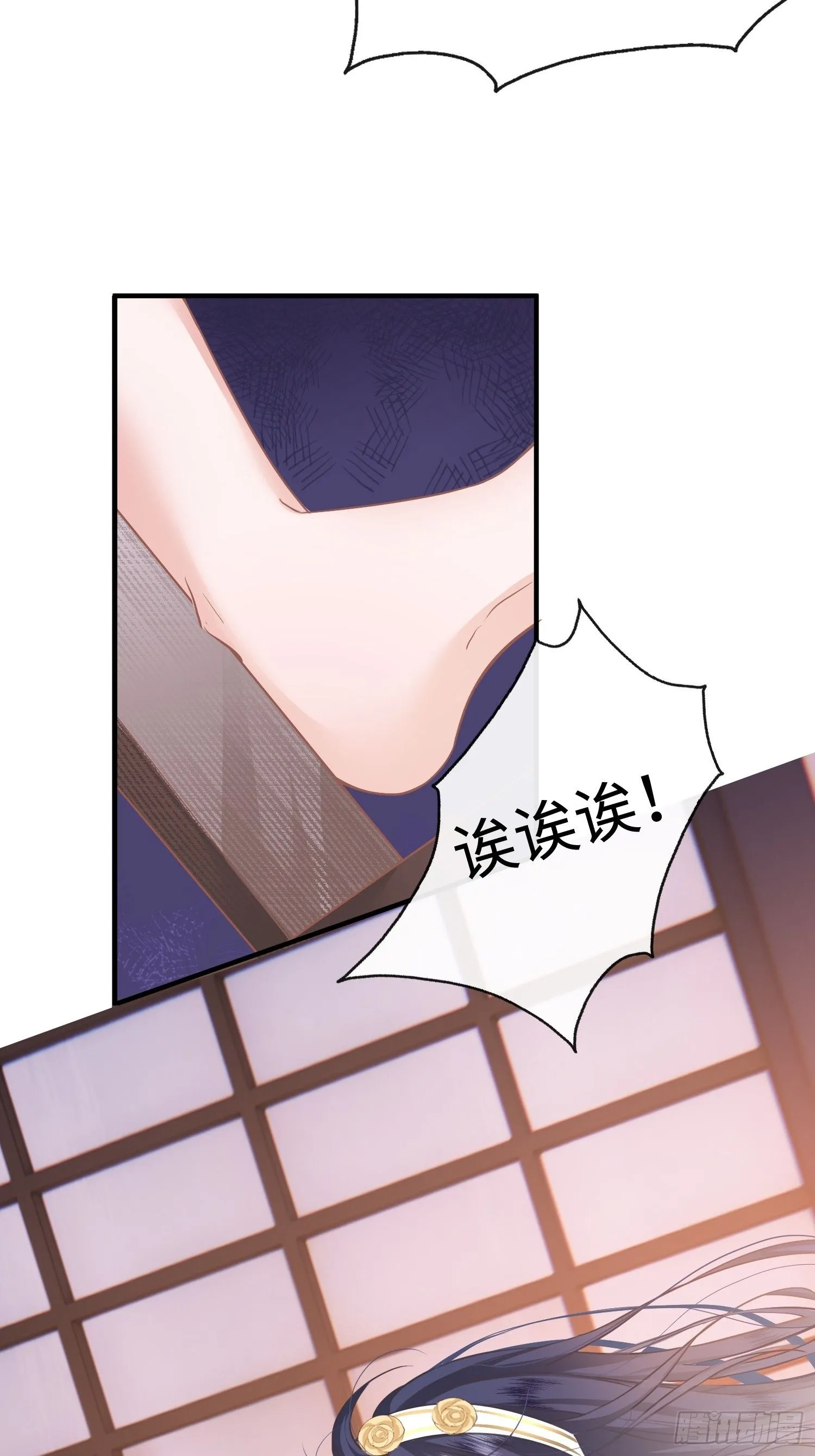 第8话 不该你管的事不要多管5