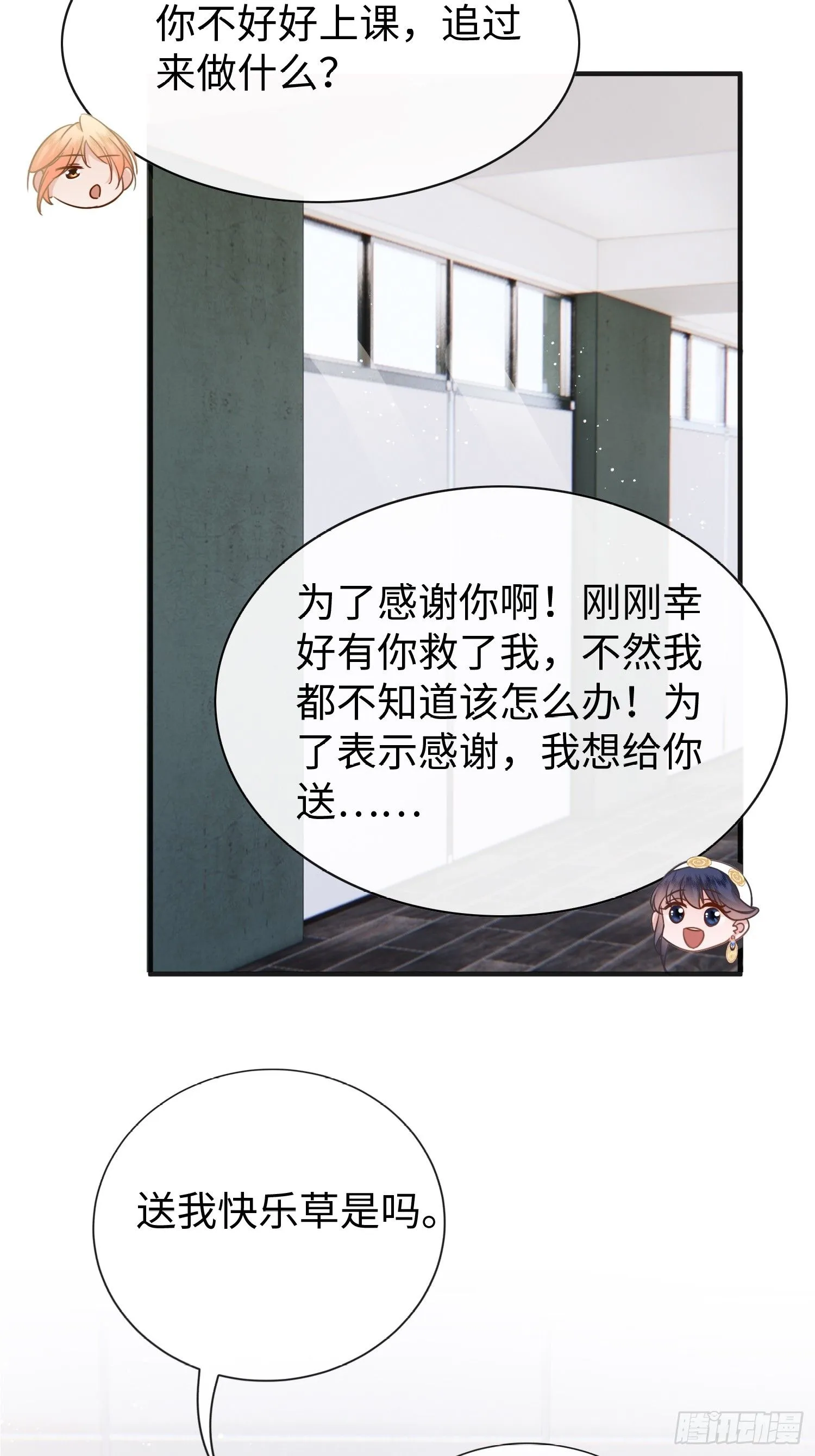第12话 回答我的问题！18