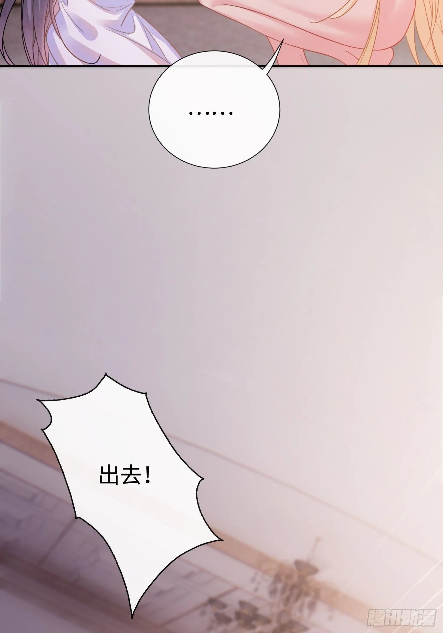 第6话 她果然是来勾引我的18