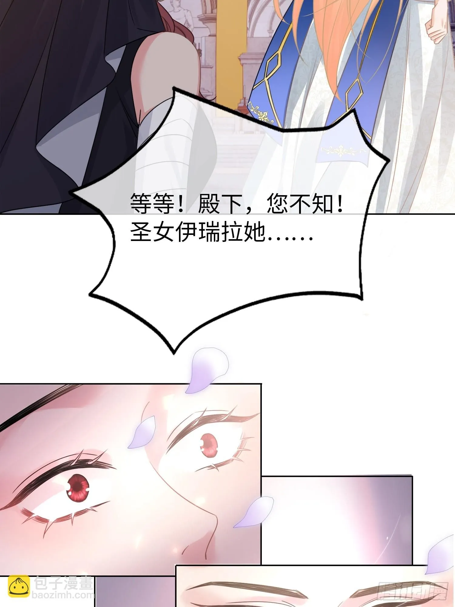 第1话 穿成万人迷又不是我的错37