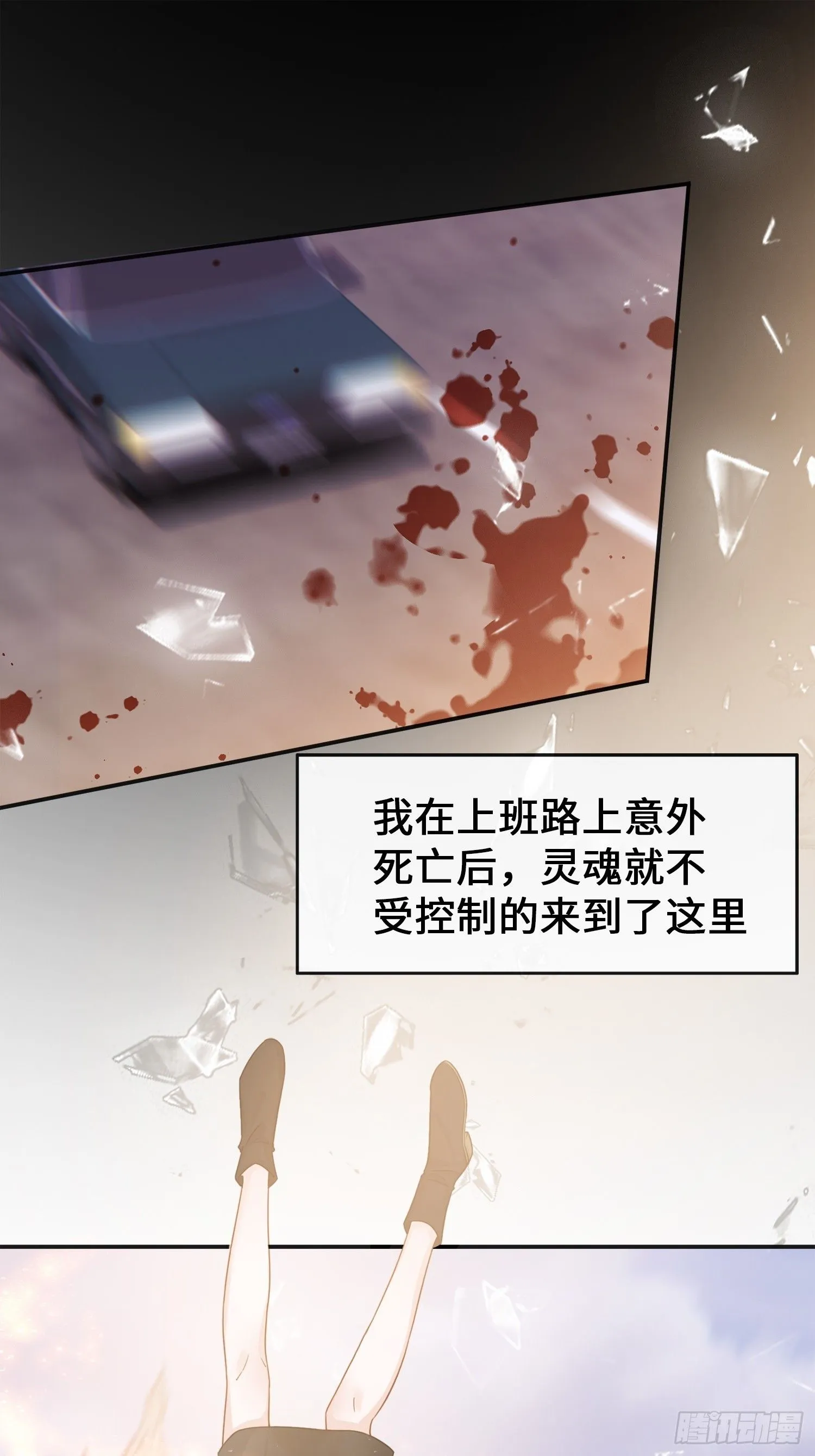 第1话 穿成万人迷又不是我的错7