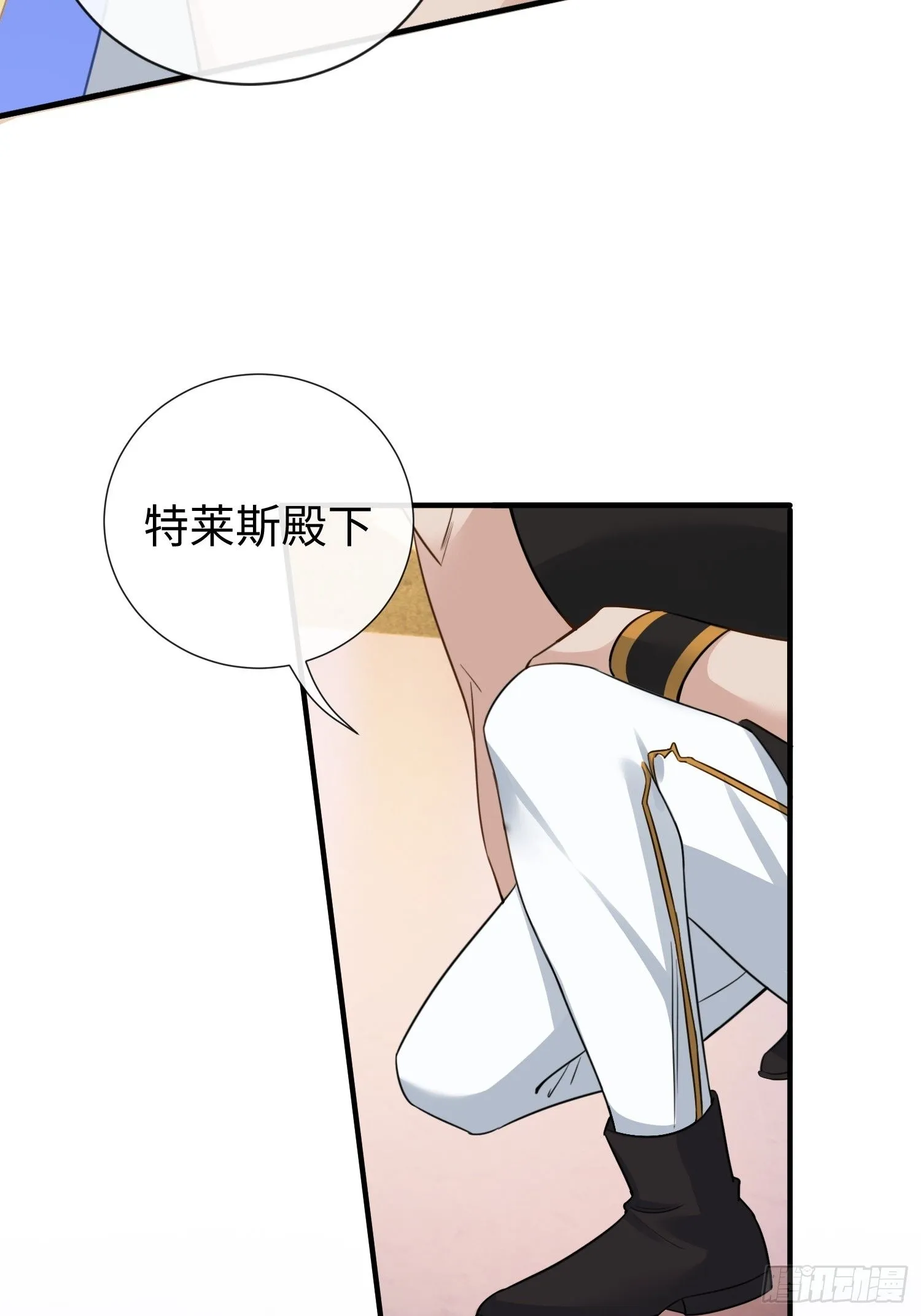 第7话 别让闲杂人靠近我20