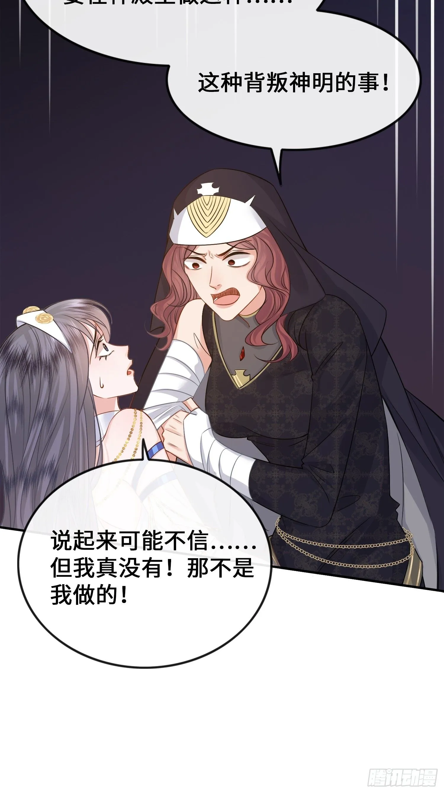 第1话 穿成万人迷又不是我的错20