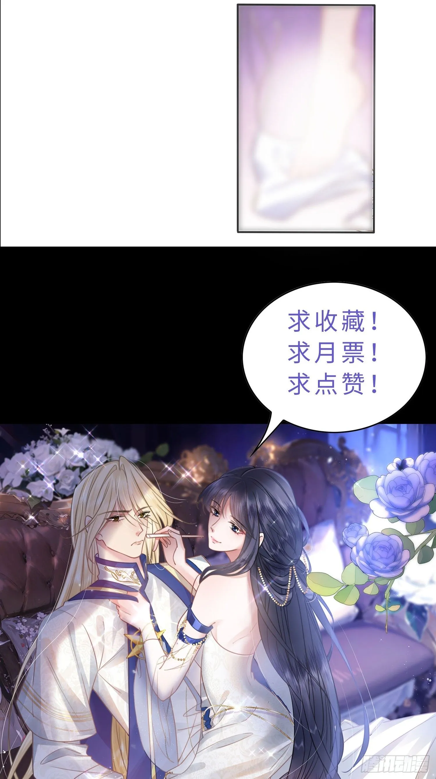 第3话怎么狗男人都和我有一腿37