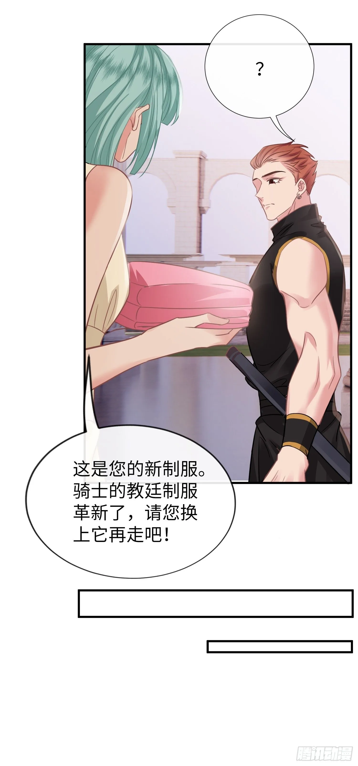 第7话 别让闲杂人靠近我29