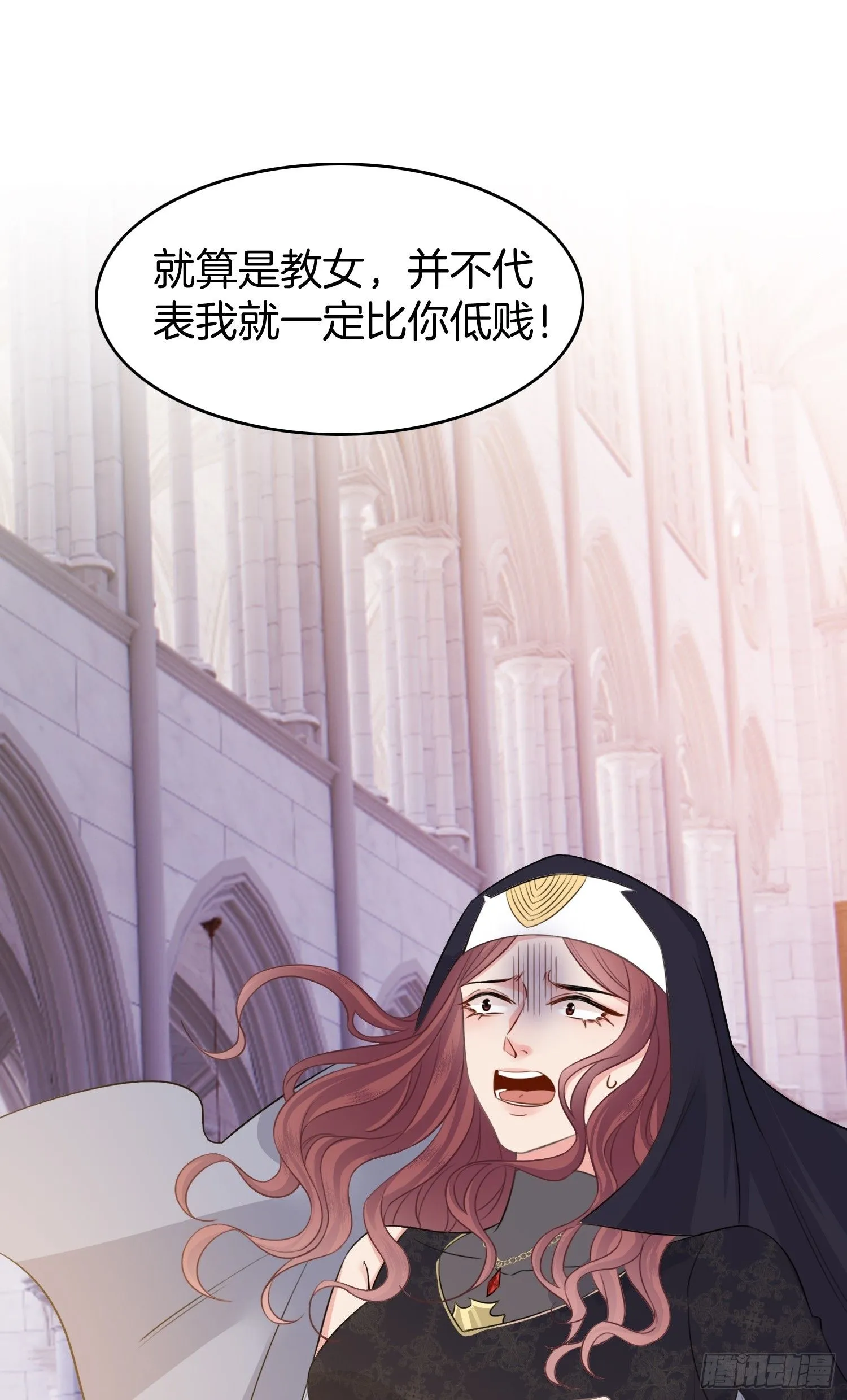 第3话怎么狗男人都和我有一腿0