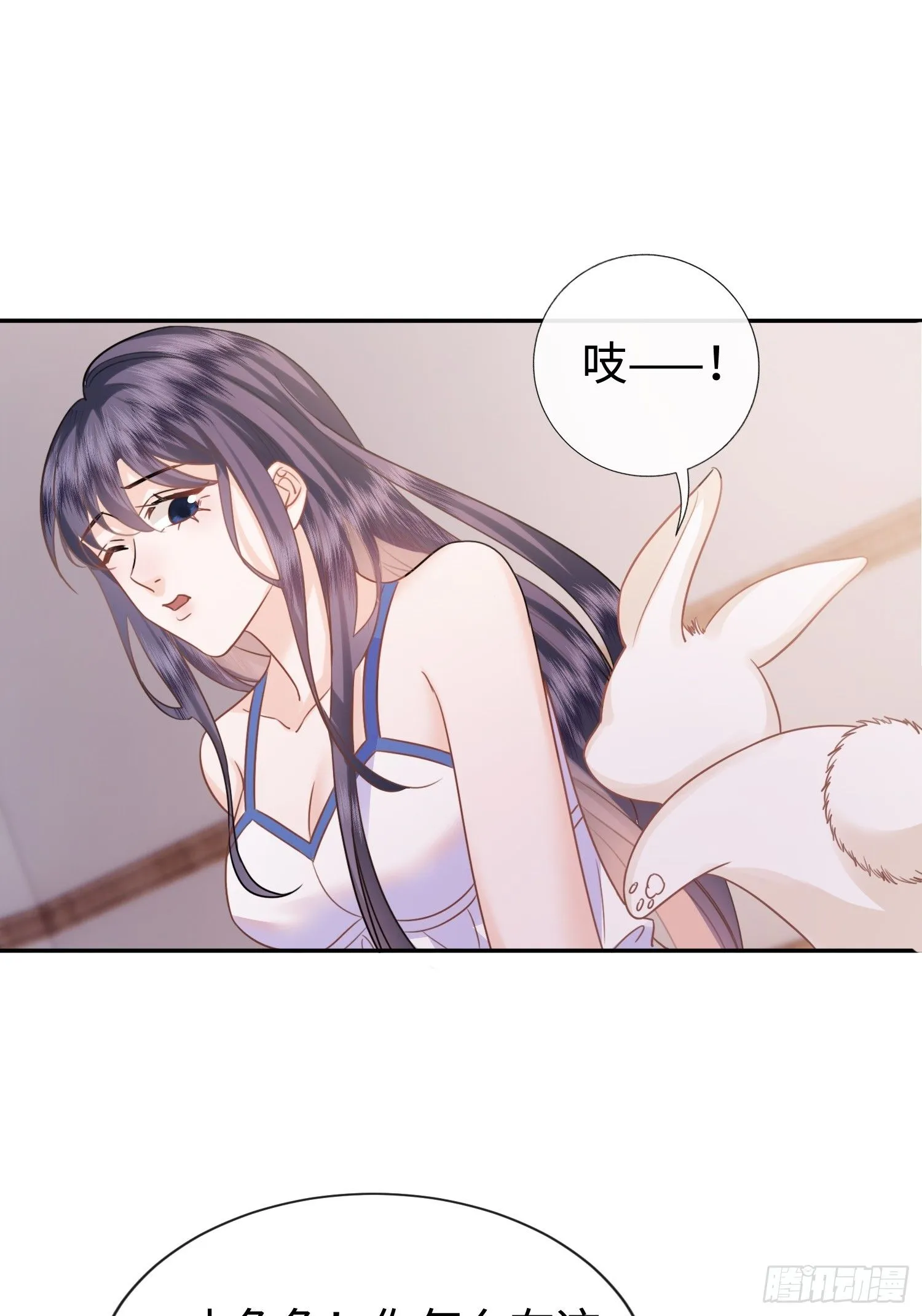 第6话 她果然是来勾引我的23