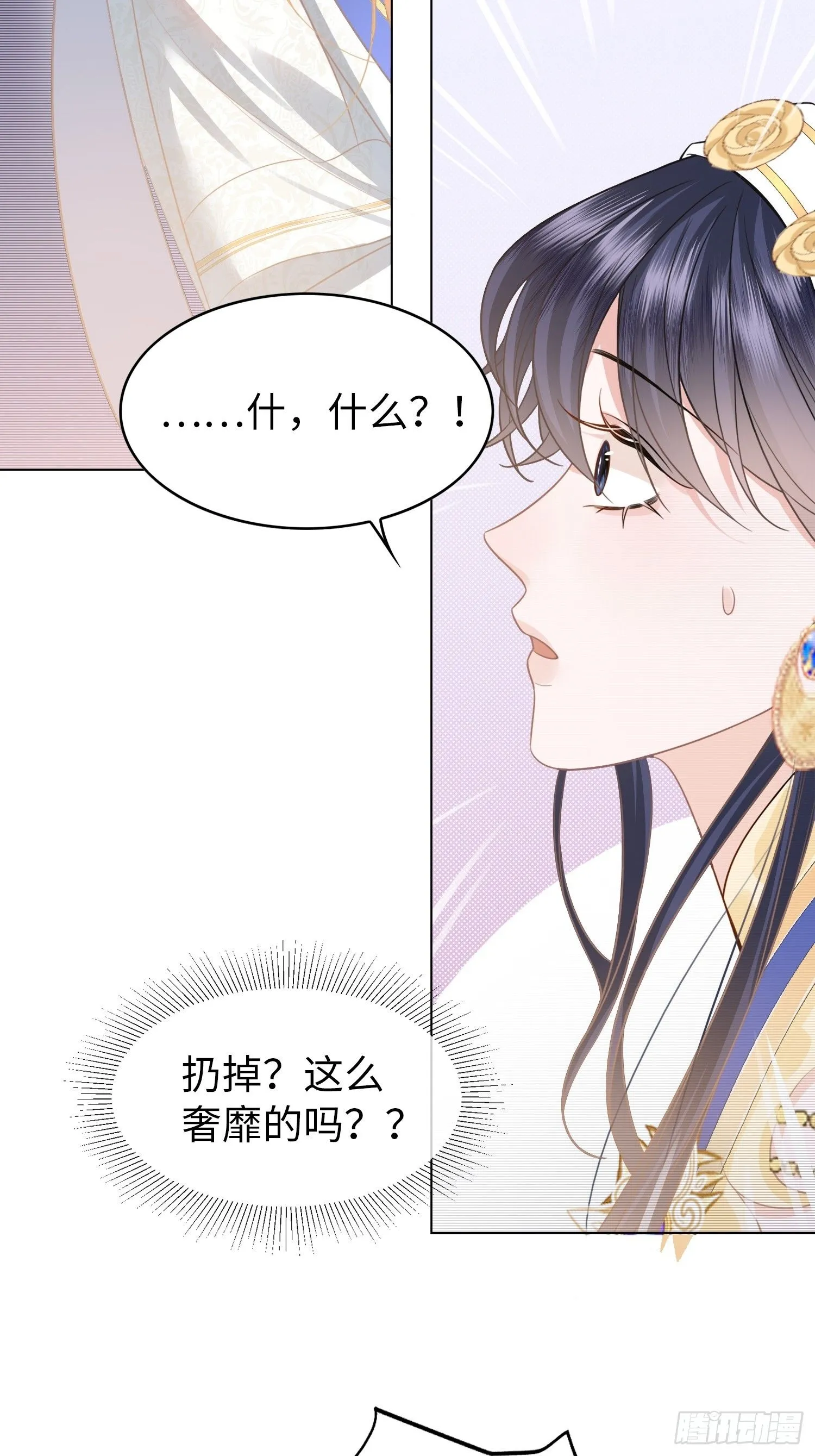 第2话 神子大人求！抱！走！15