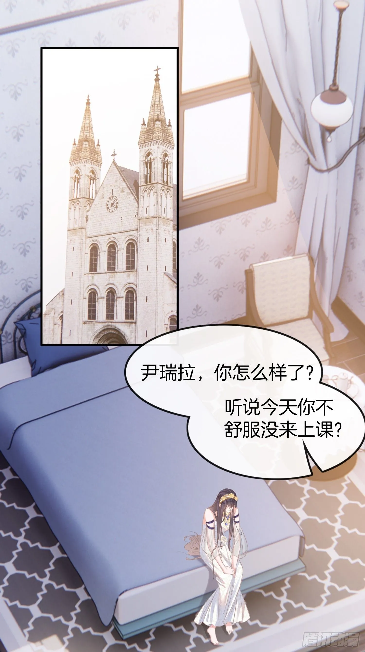 第3话怎么狗男人都和我有一腿14
