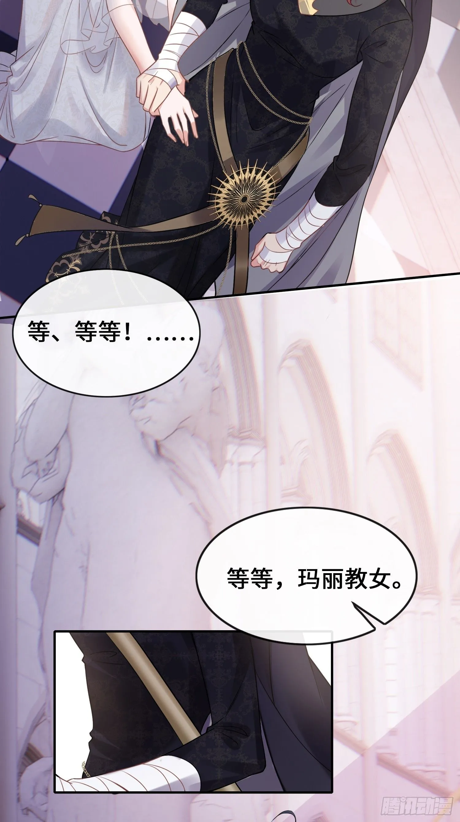 第1话 穿成万人迷又不是我的错26