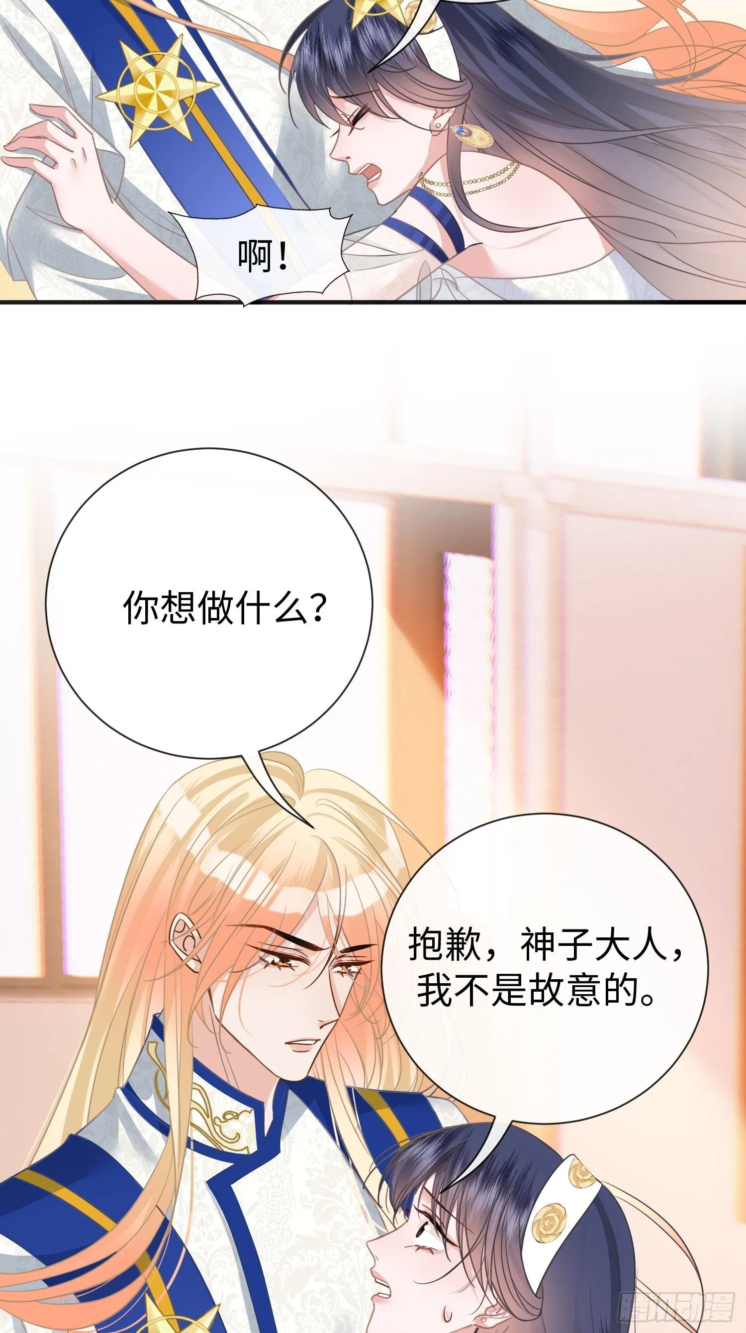 第12话 回答我的问题！13