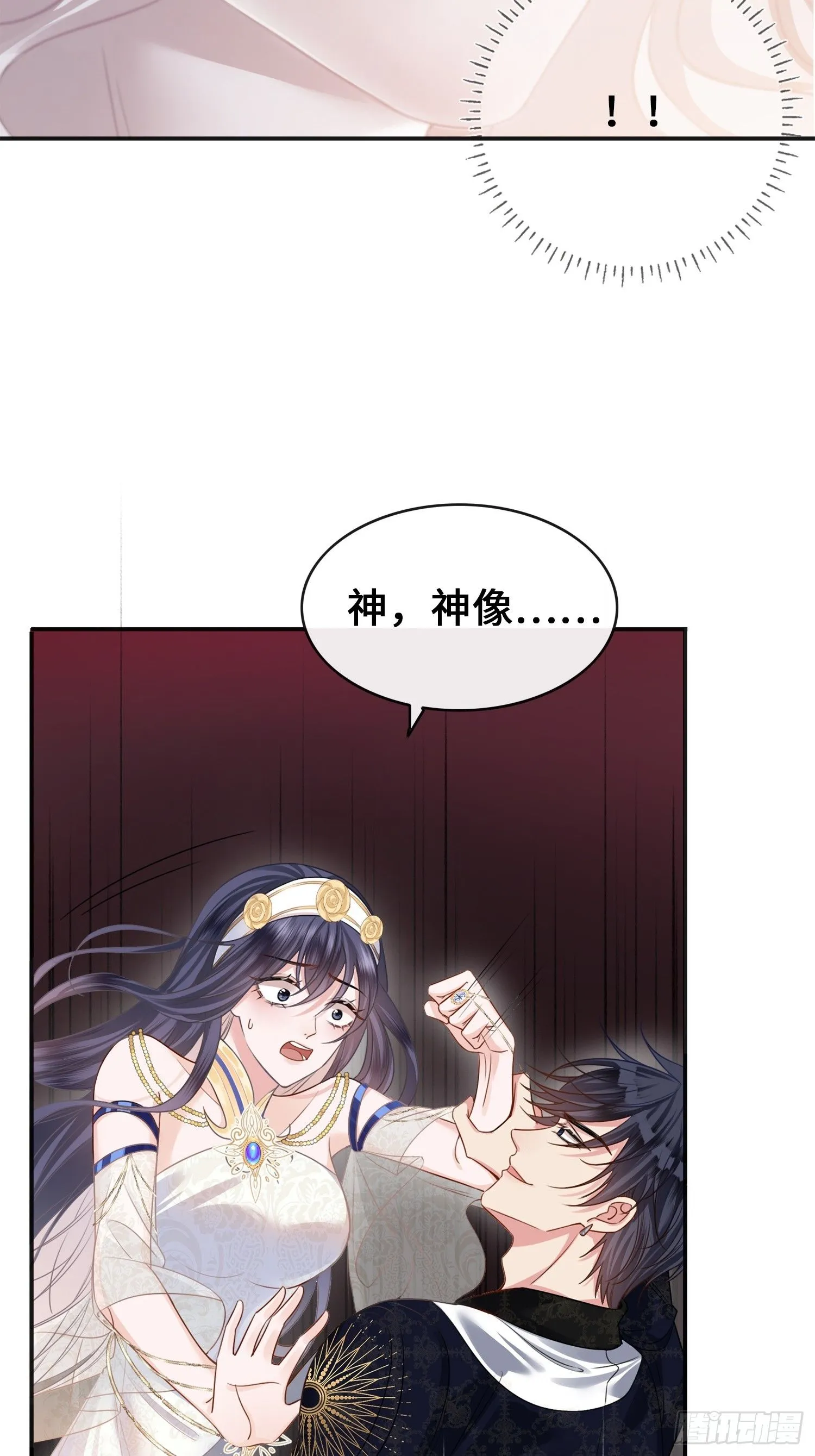 第1话 穿成万人迷又不是我的错12