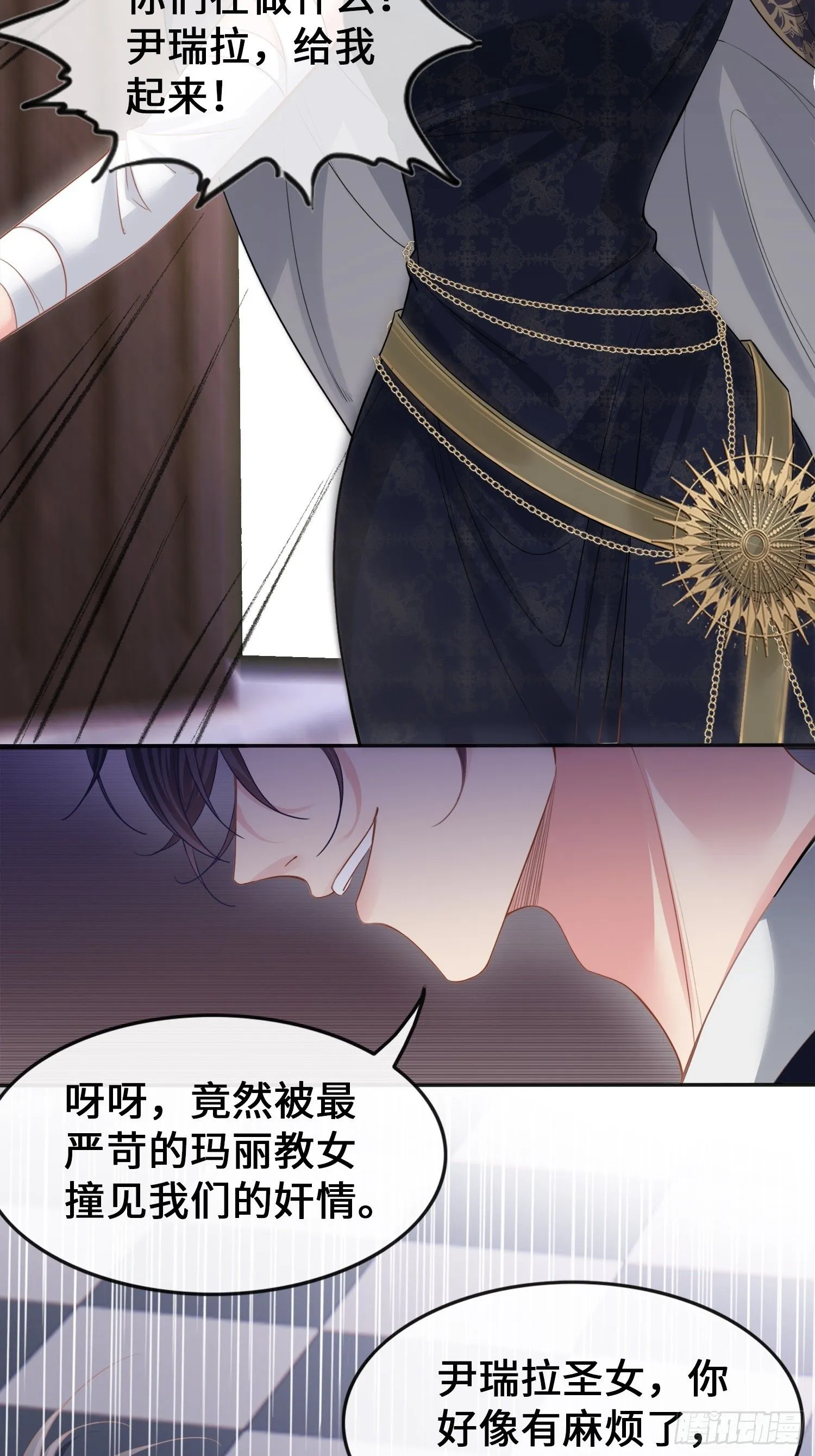 第1话 穿成万人迷又不是我的错3