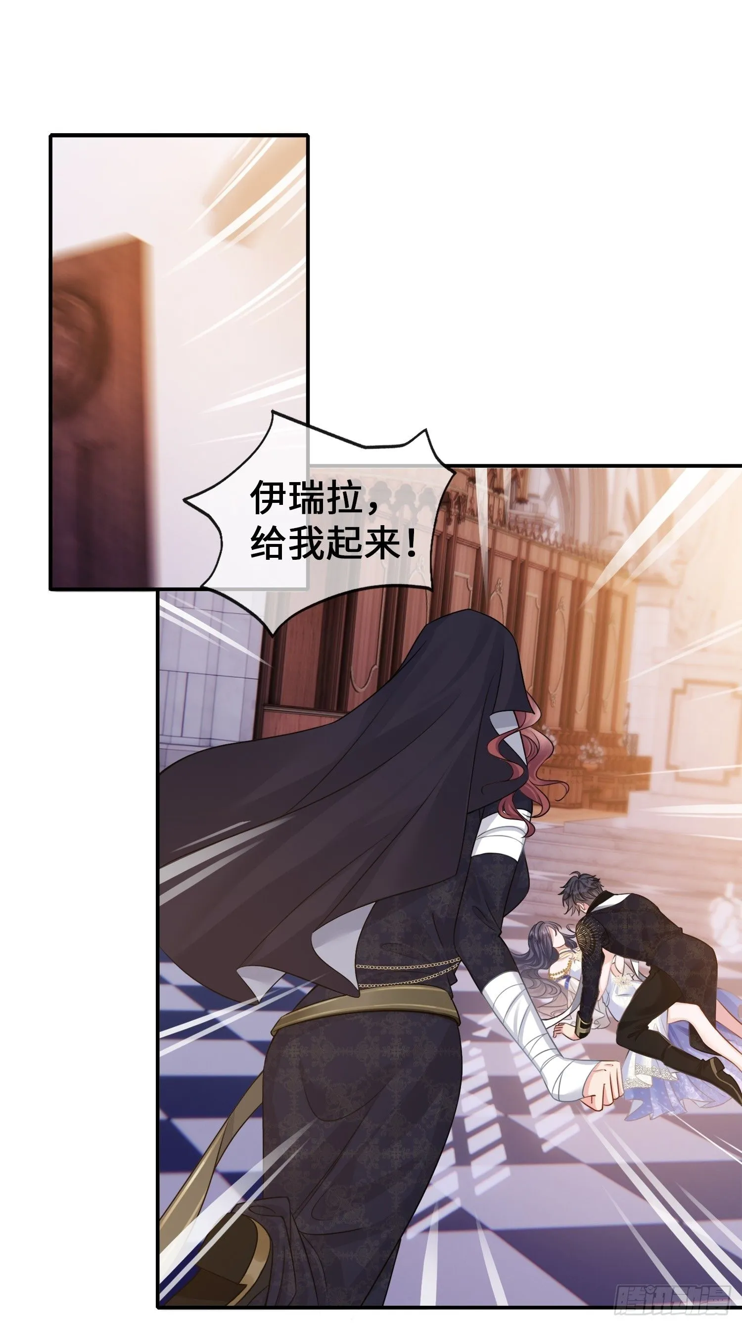 第1话 穿成万人迷又不是我的错14