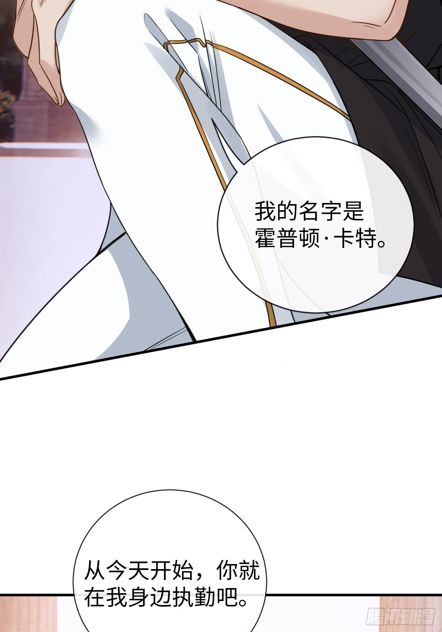 第7话 别让闲杂人靠近我22