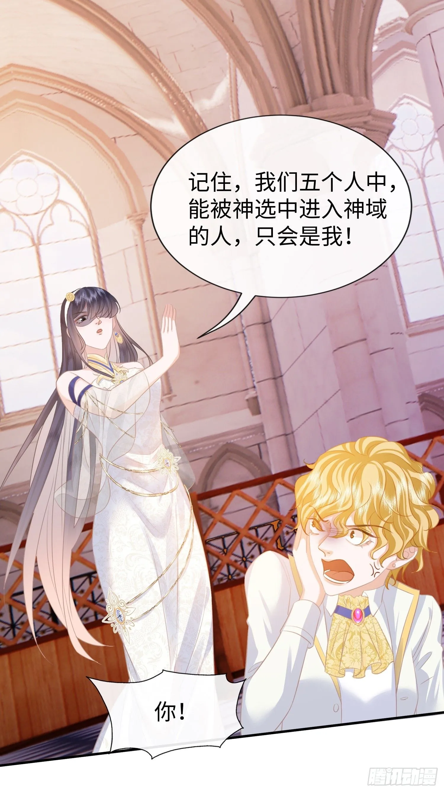 第3话怎么狗男人都和我有一腿20