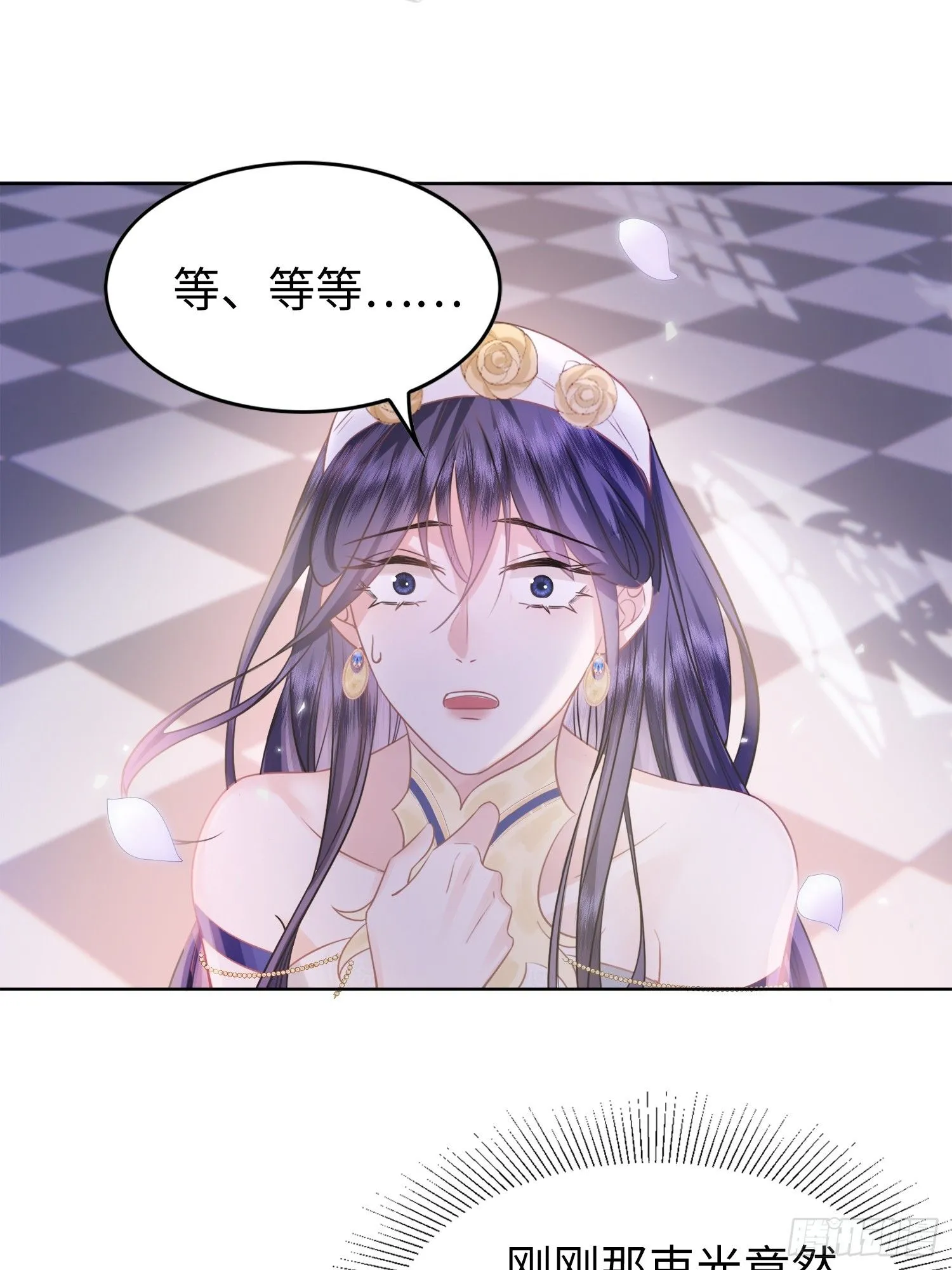 第1话 穿成万人迷又不是我的错42