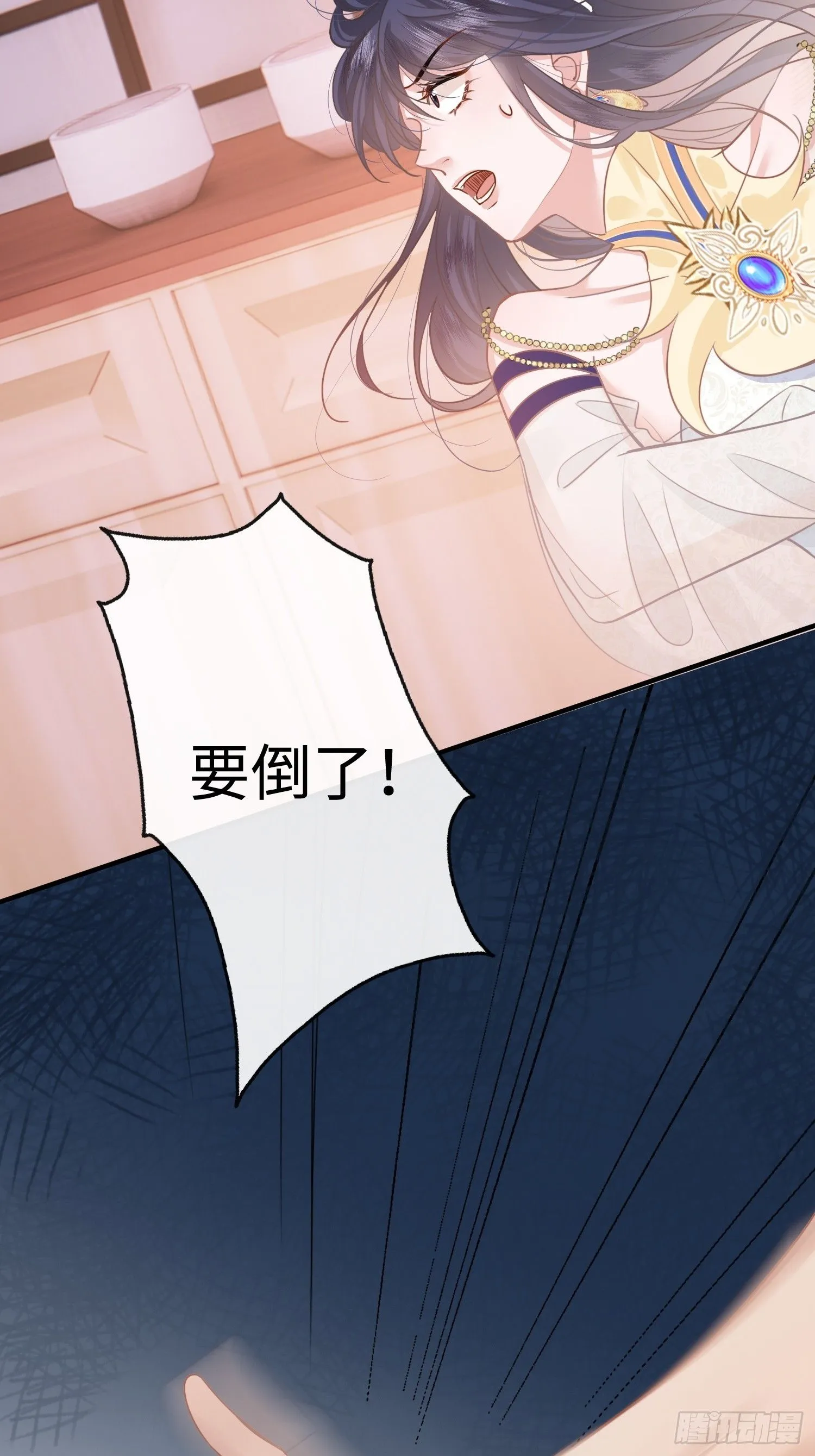 第8话 不该你管的事不要多管6
