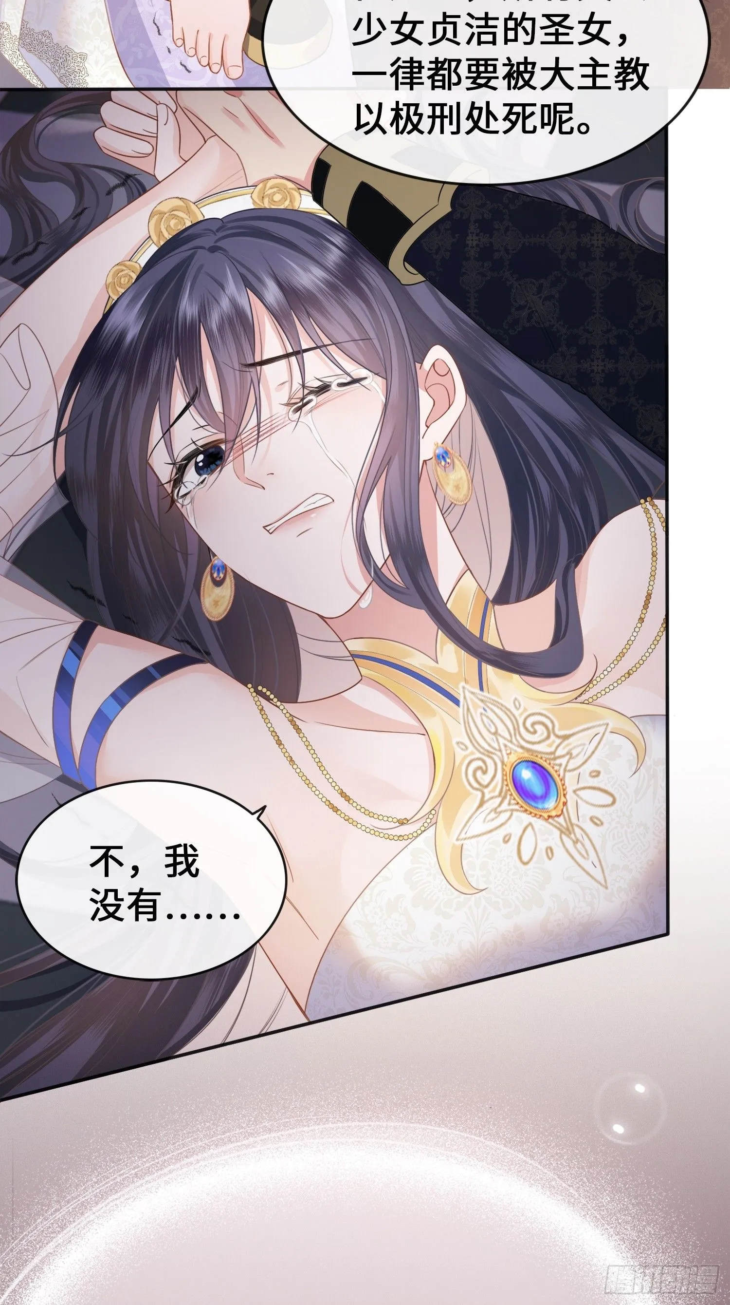 第1话 穿成万人迷又不是我的错5
